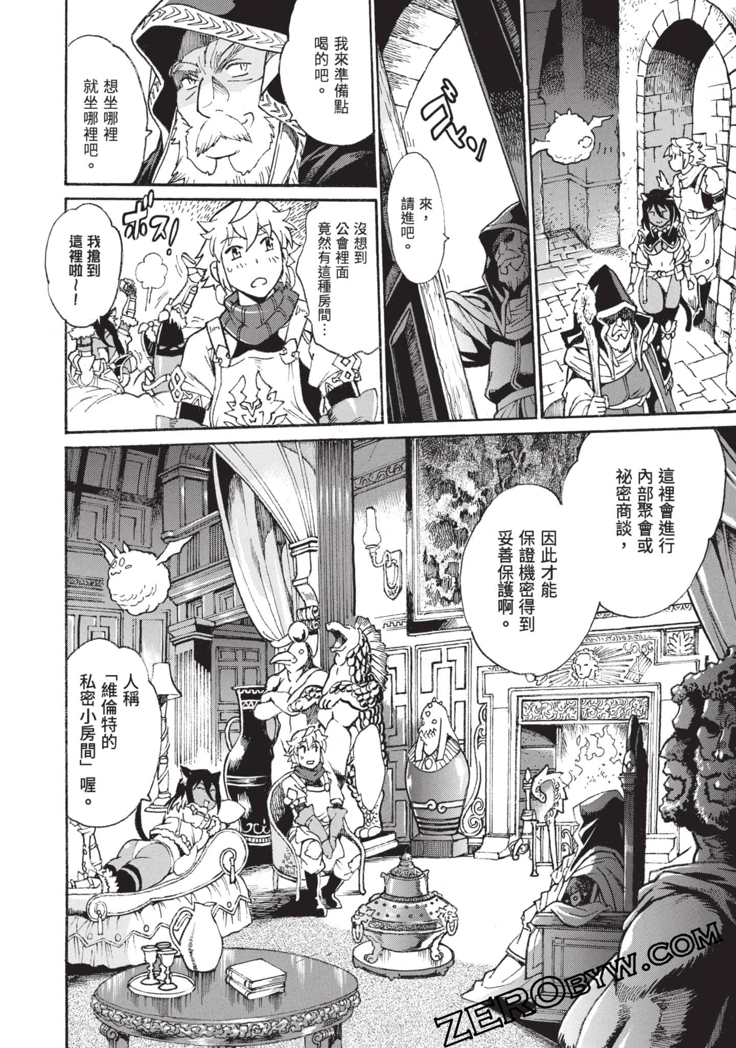 第 71 页