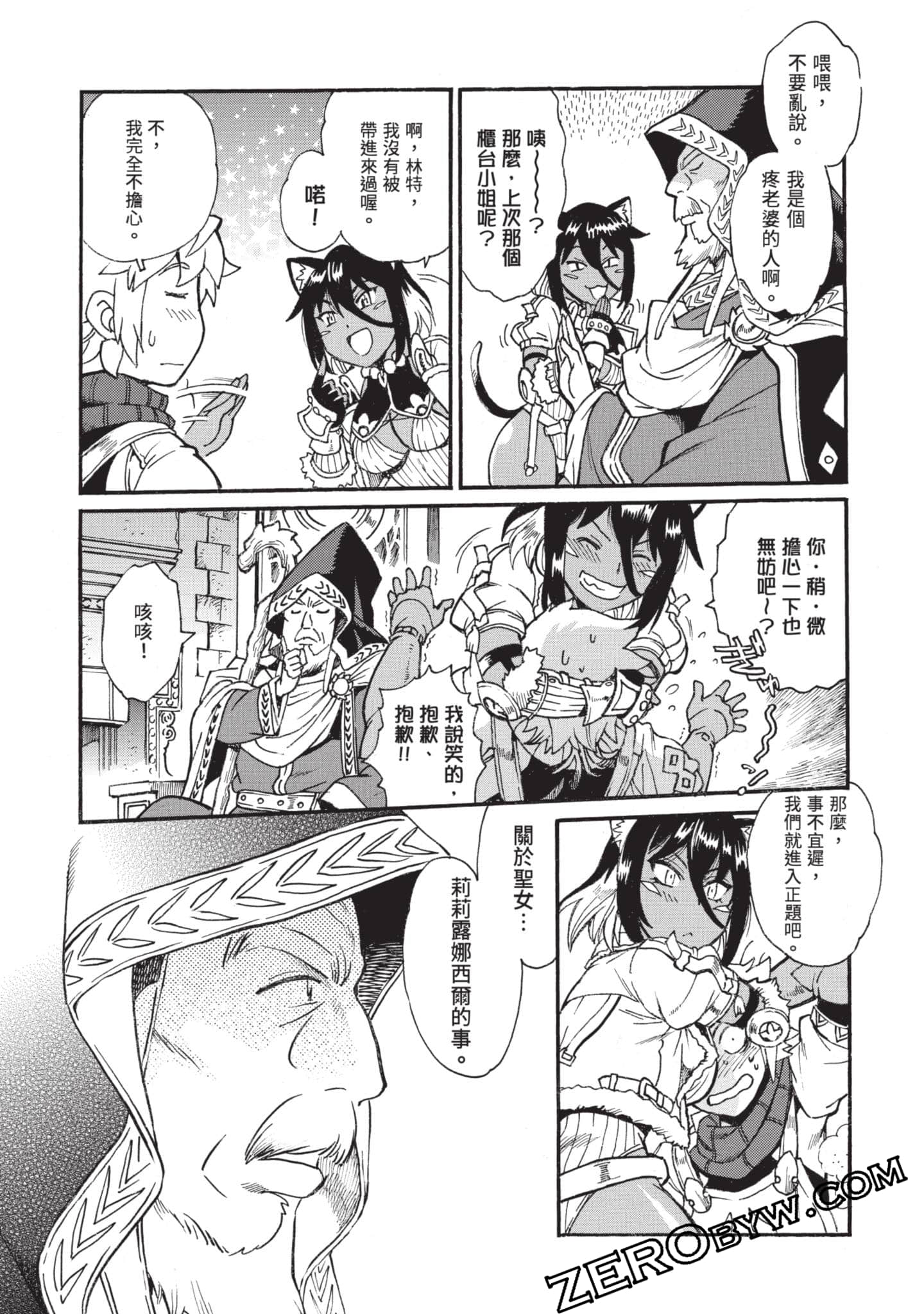 第 72 页