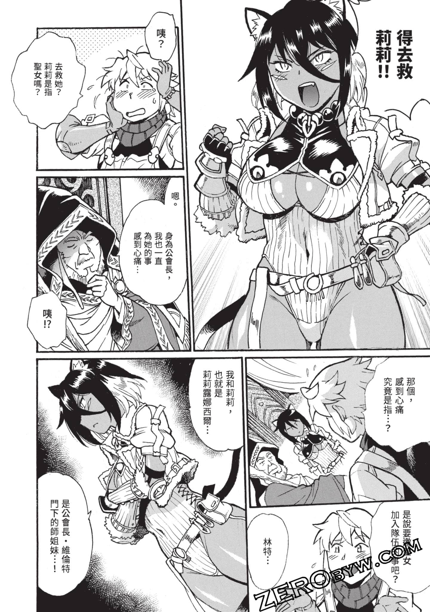 第 73 页