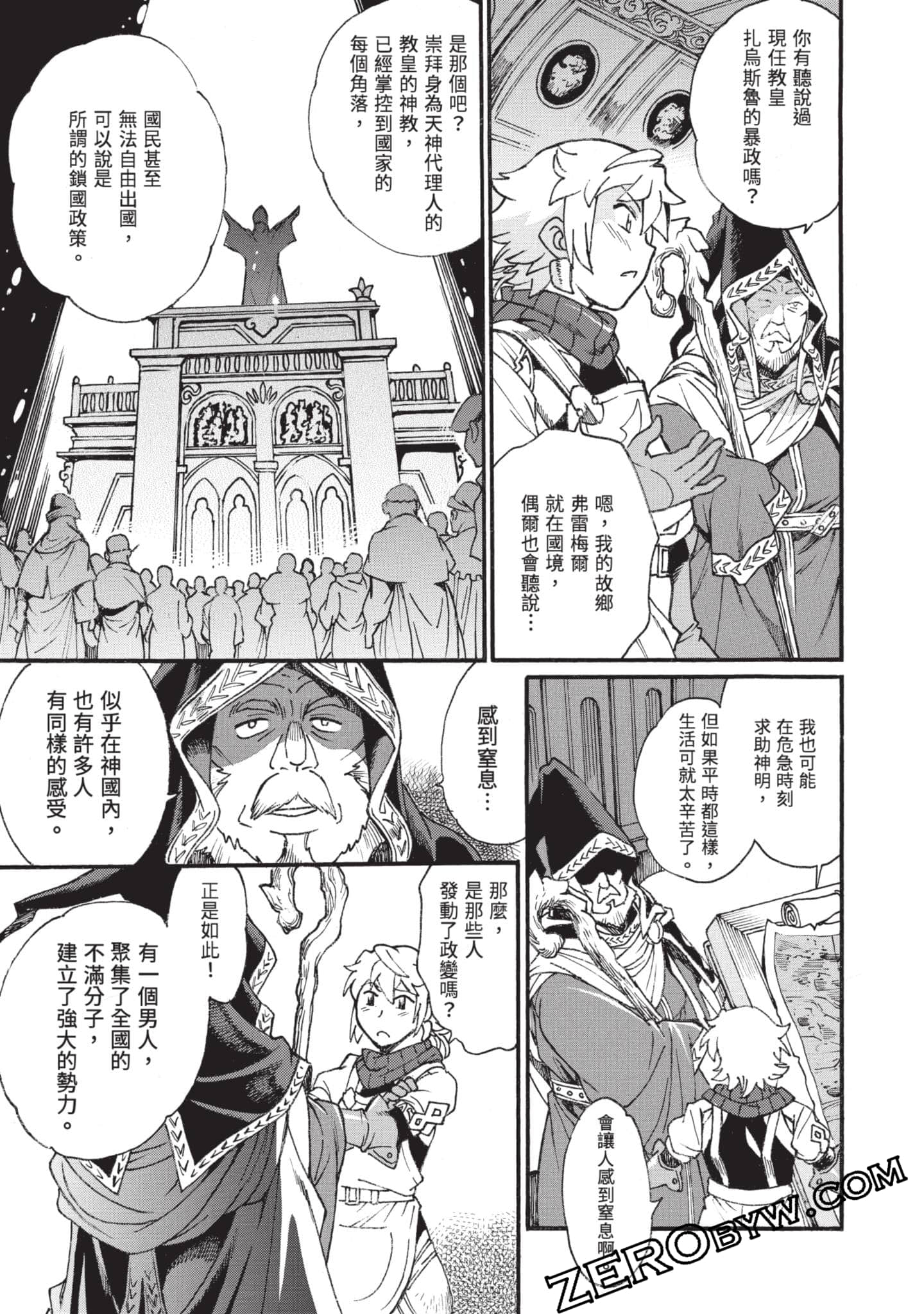 第 76 页