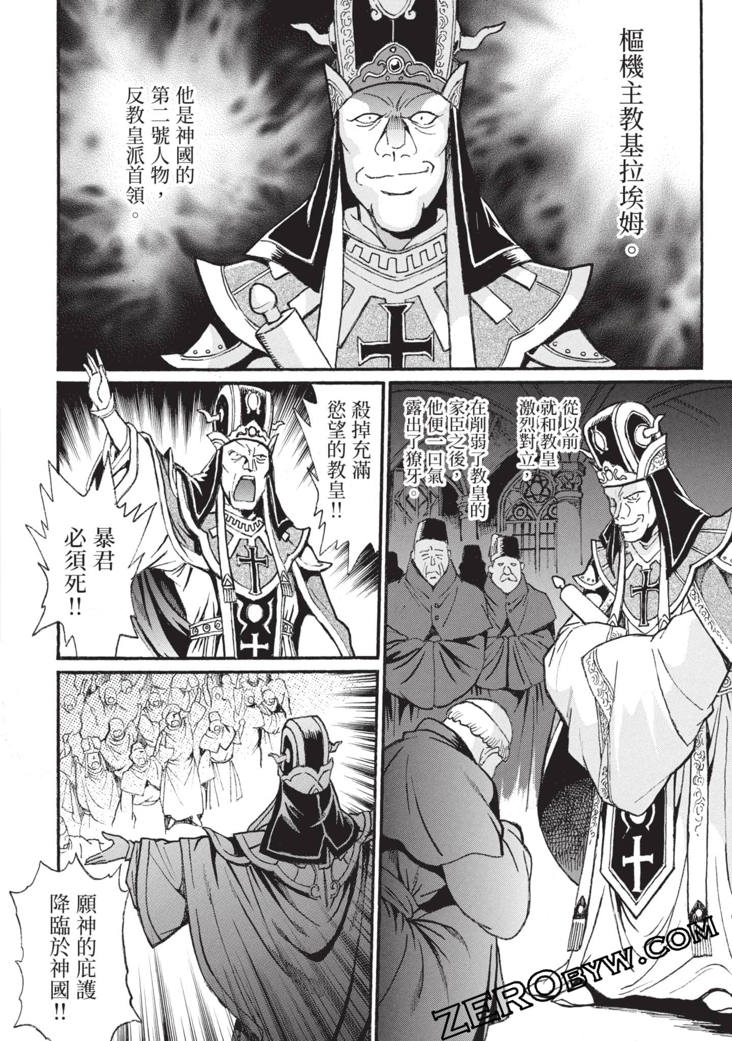 第 77 页