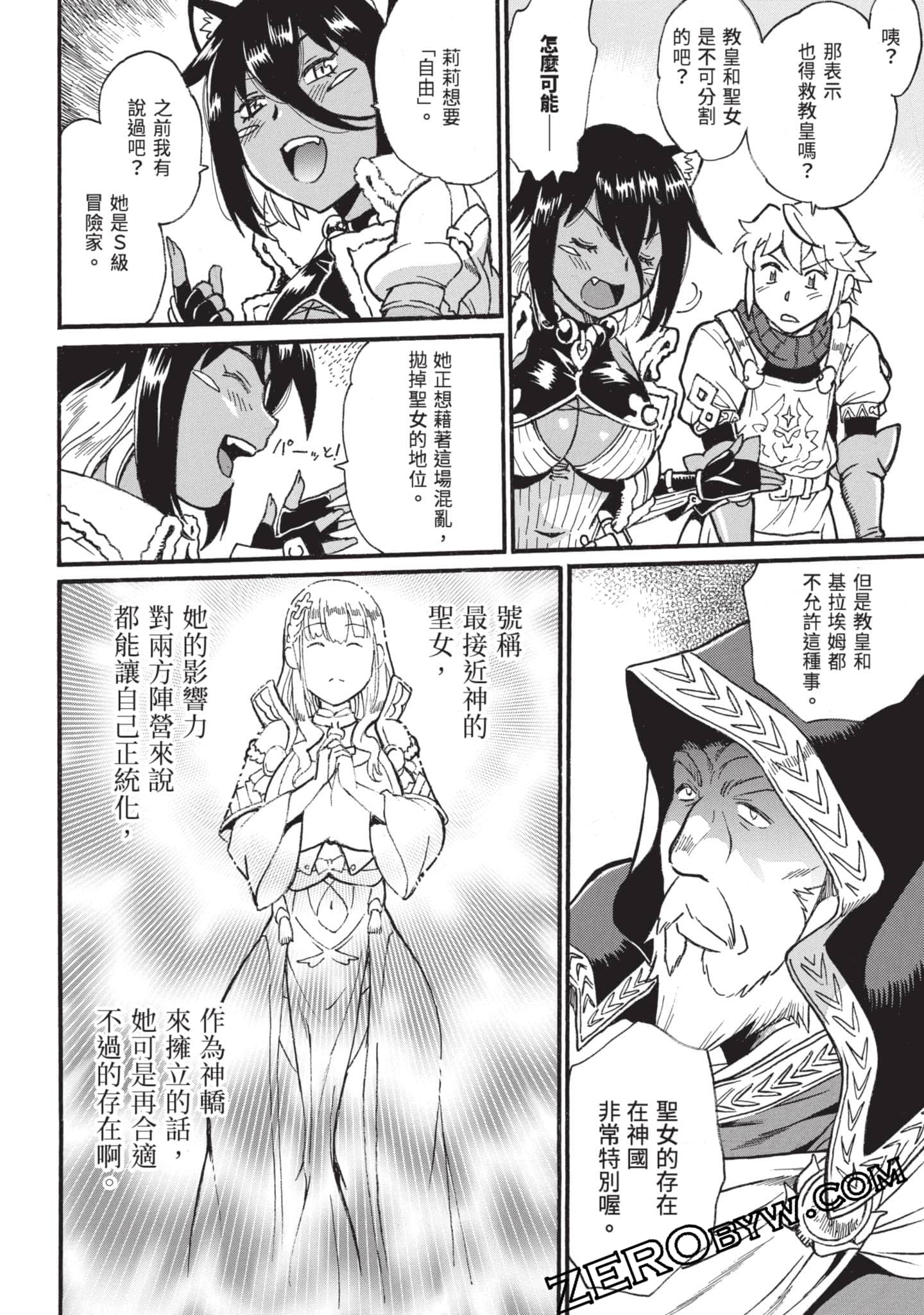 第 79 页