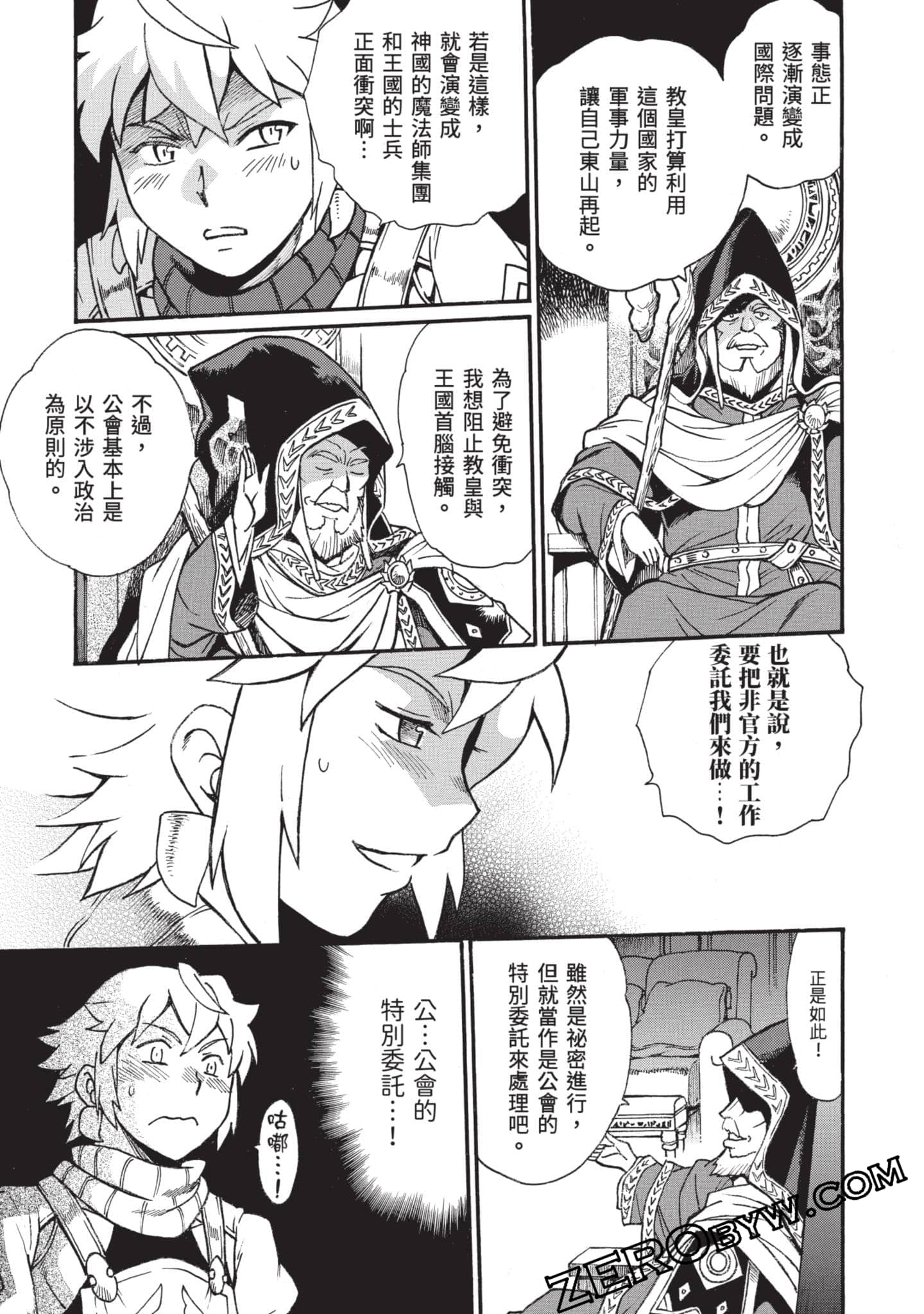 第 80 页