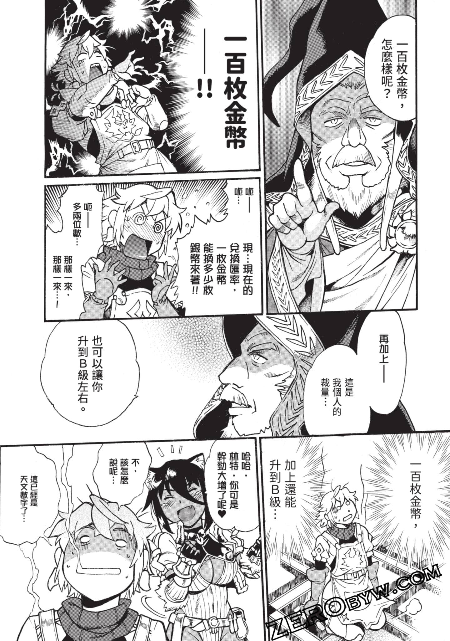 第 81 页