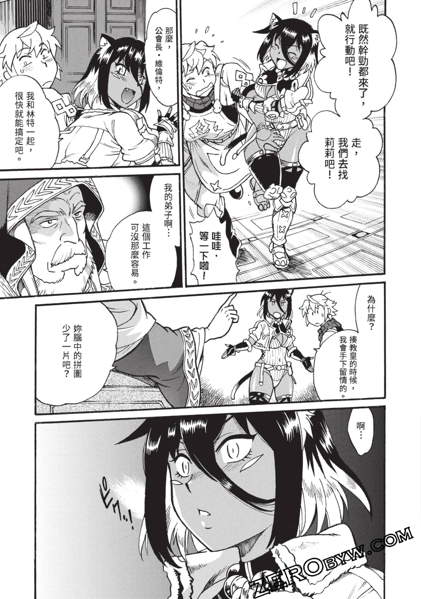 第 82 页