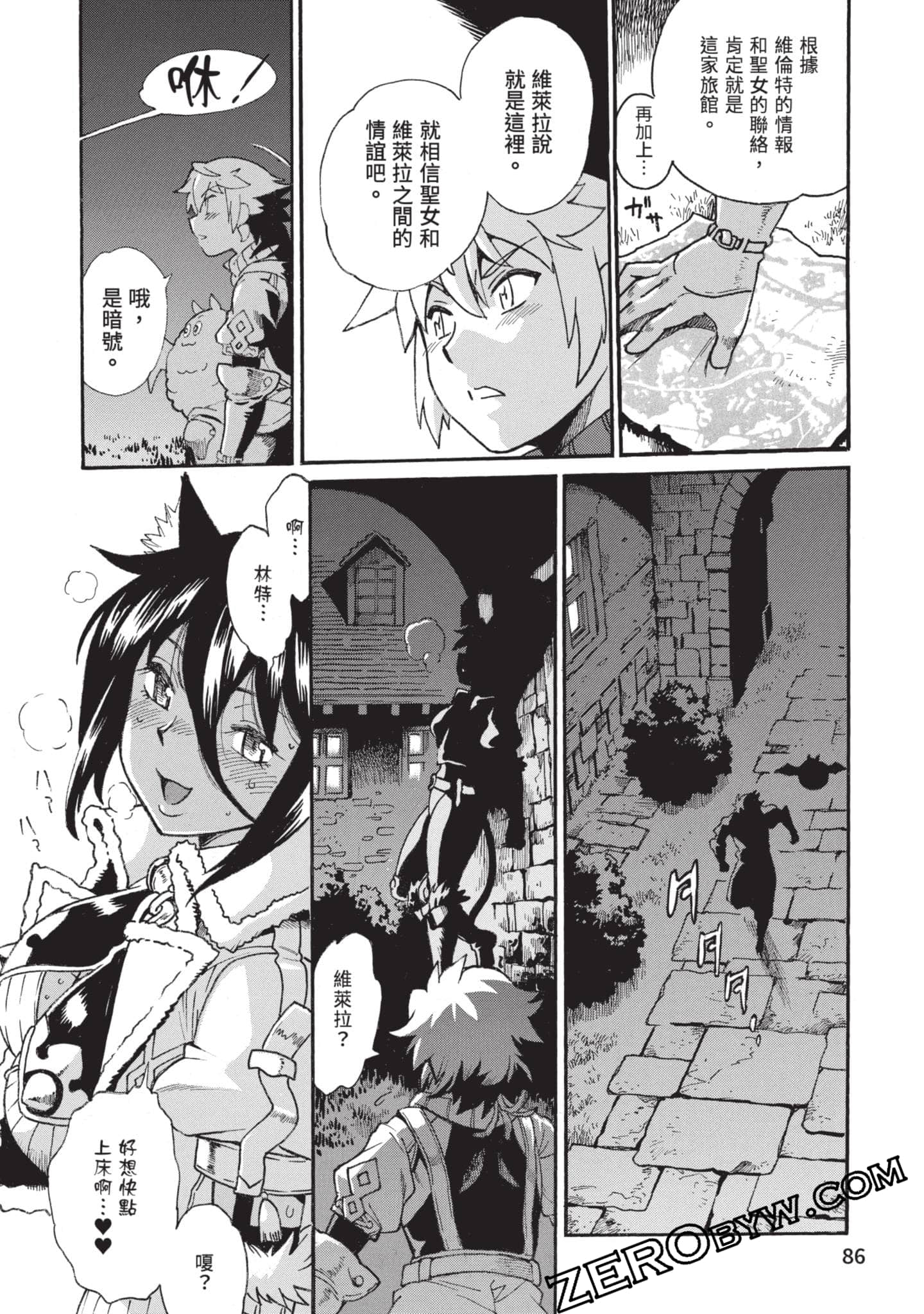 第 87 页