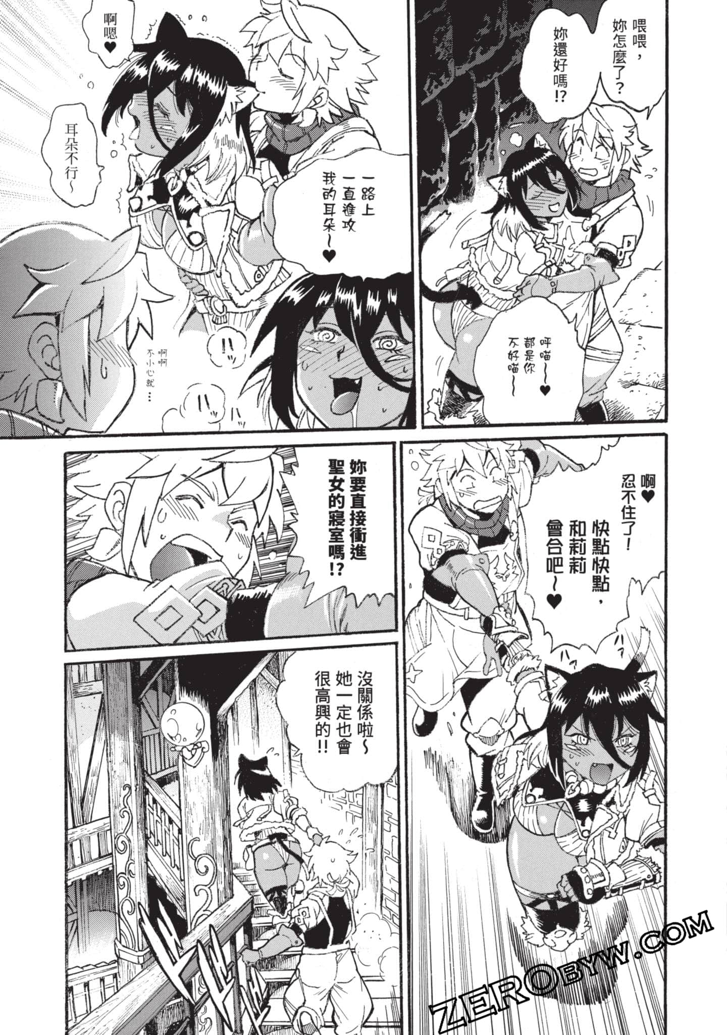 第 88 页