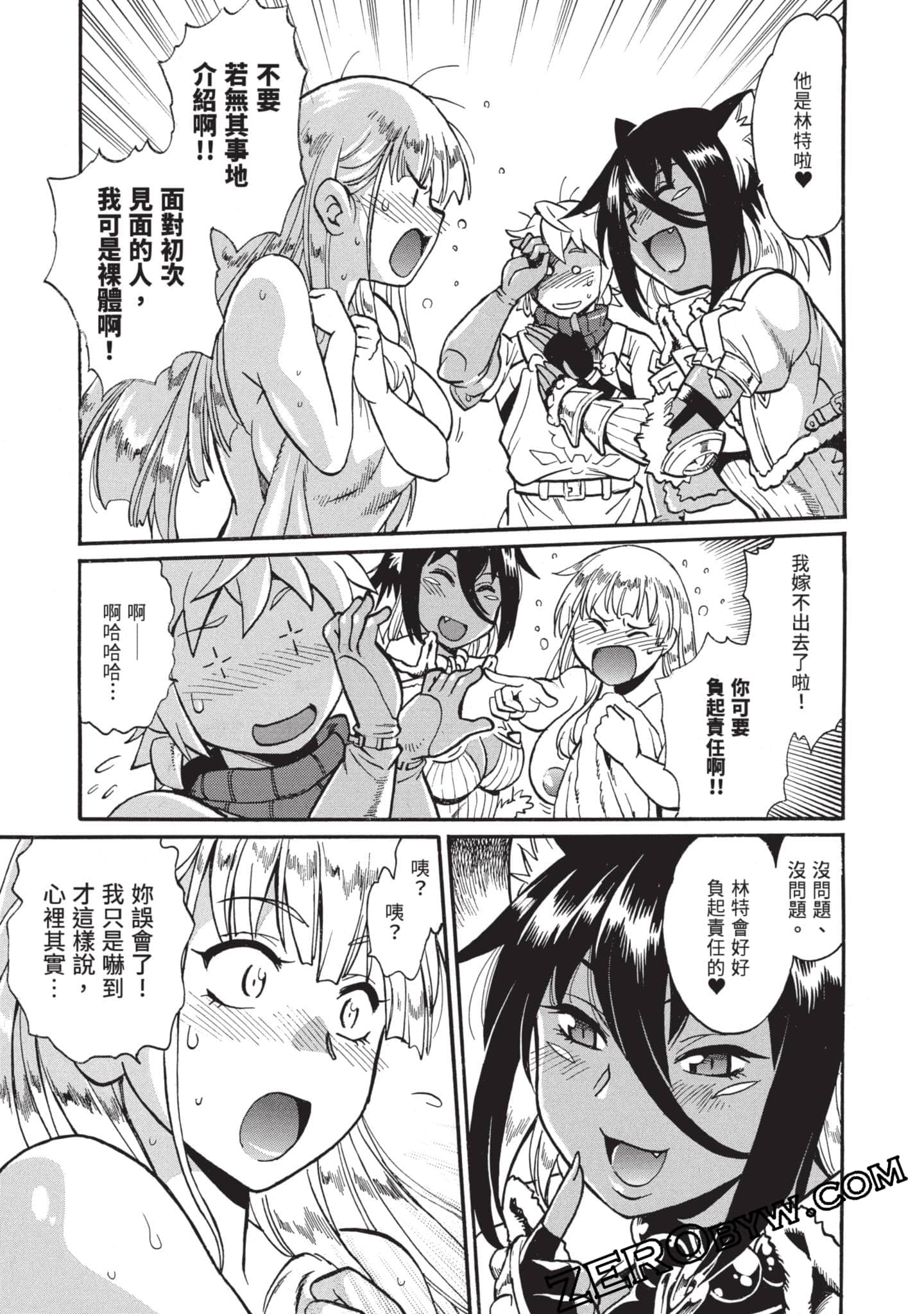 第 92 页