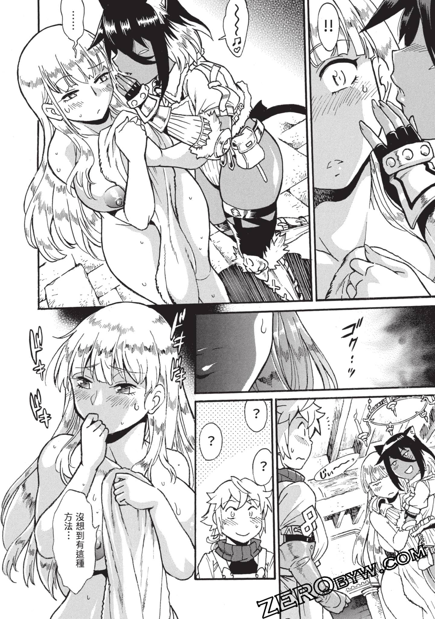 第 93 页