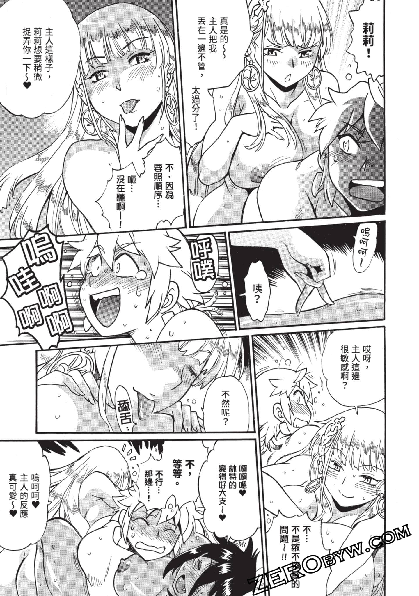 第 104 页