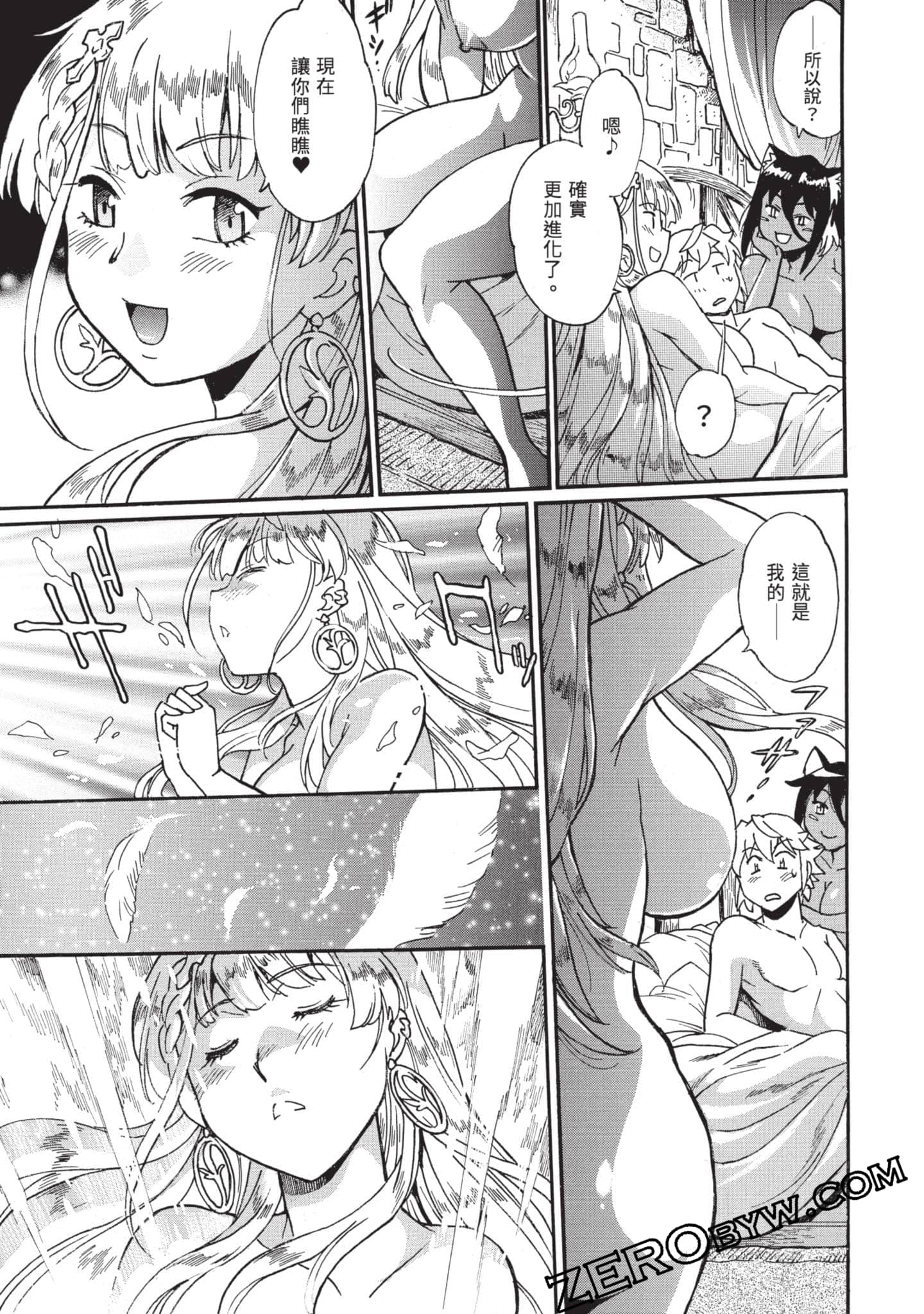 第 106 页