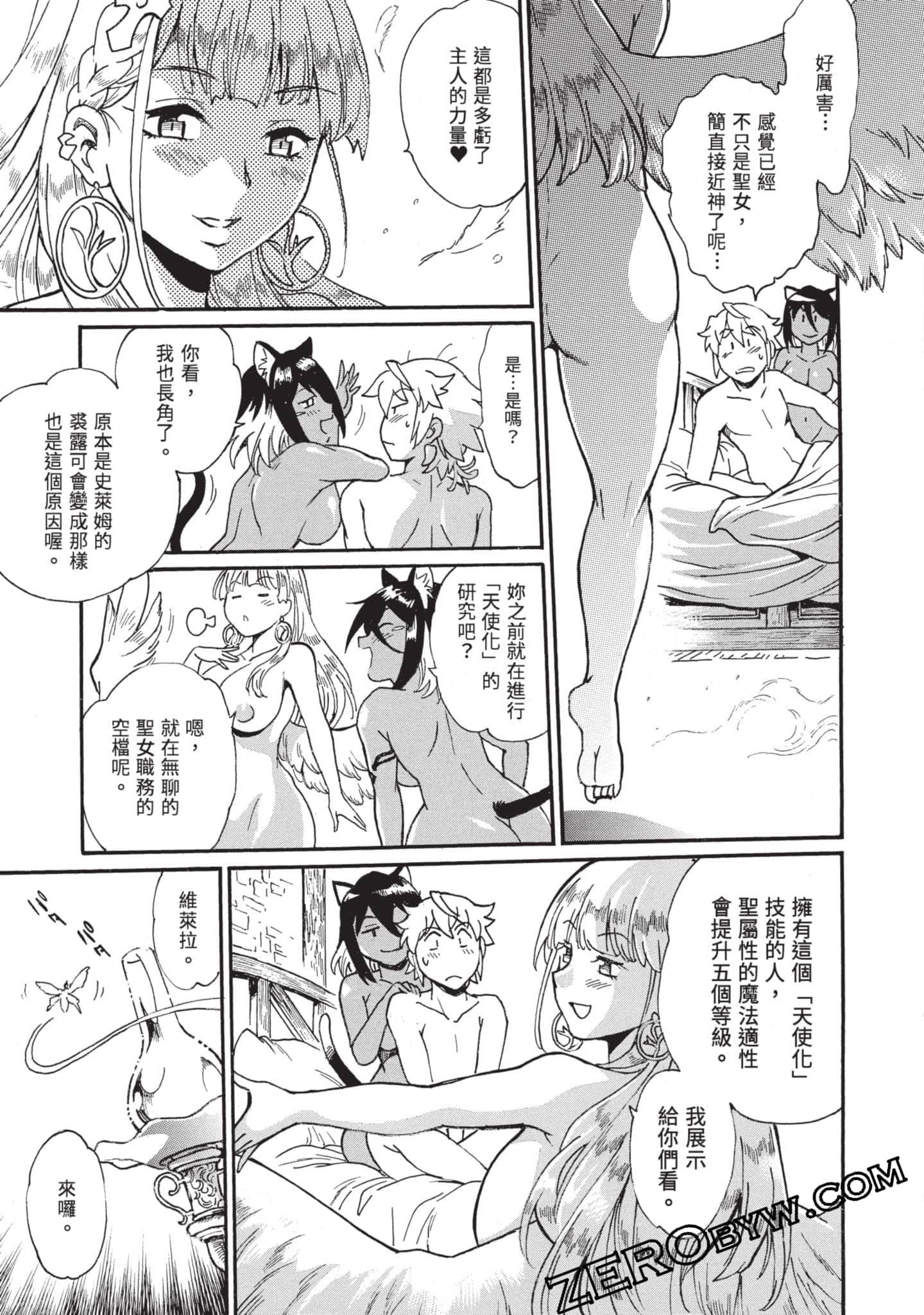 第 108 页