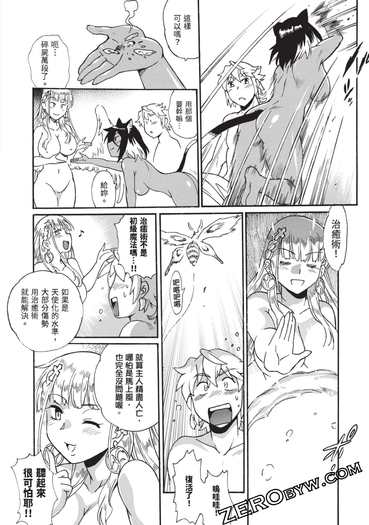 第 109 页