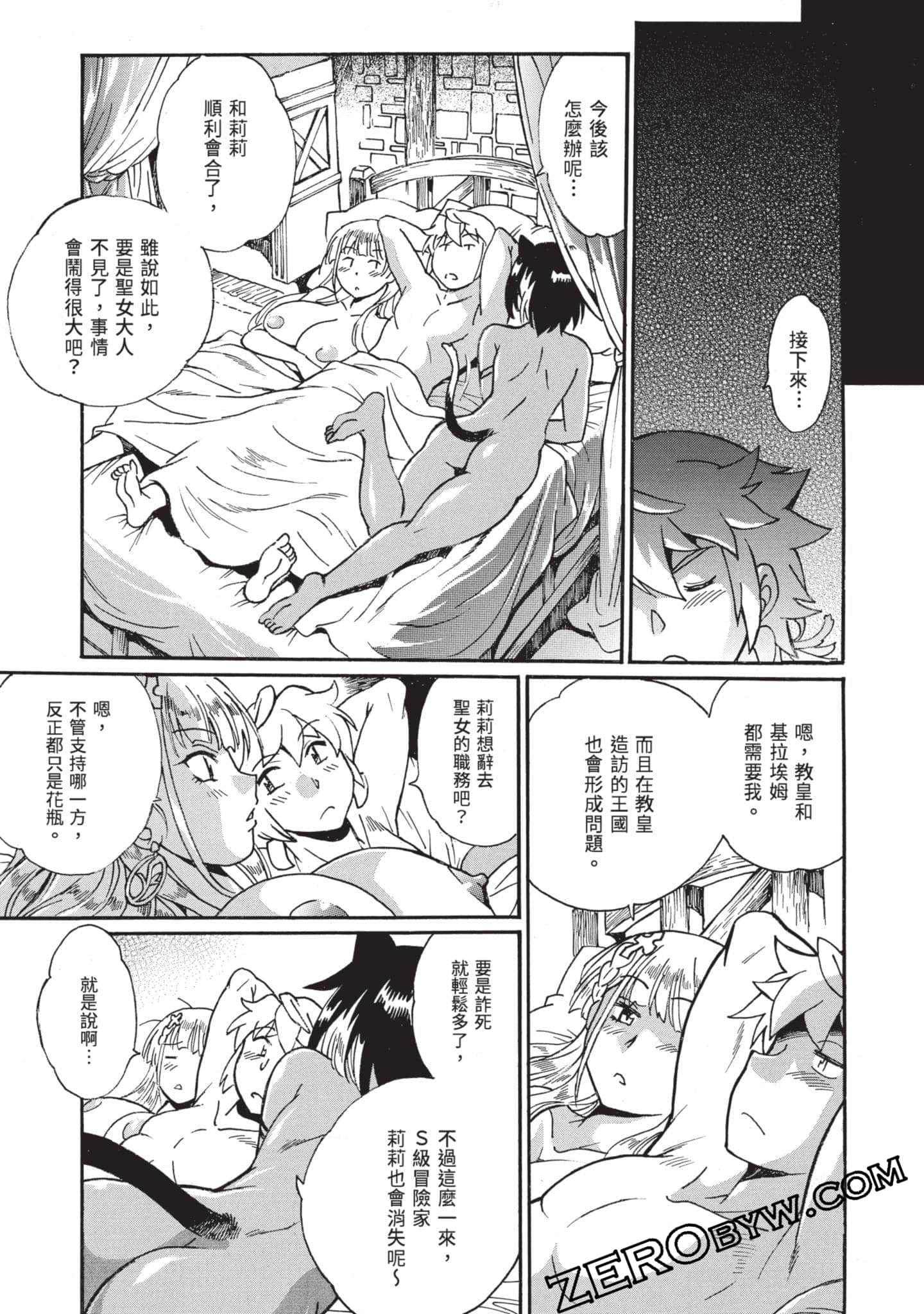 第 110 页