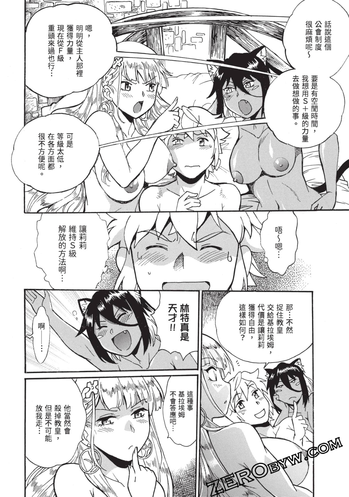 第 111 页