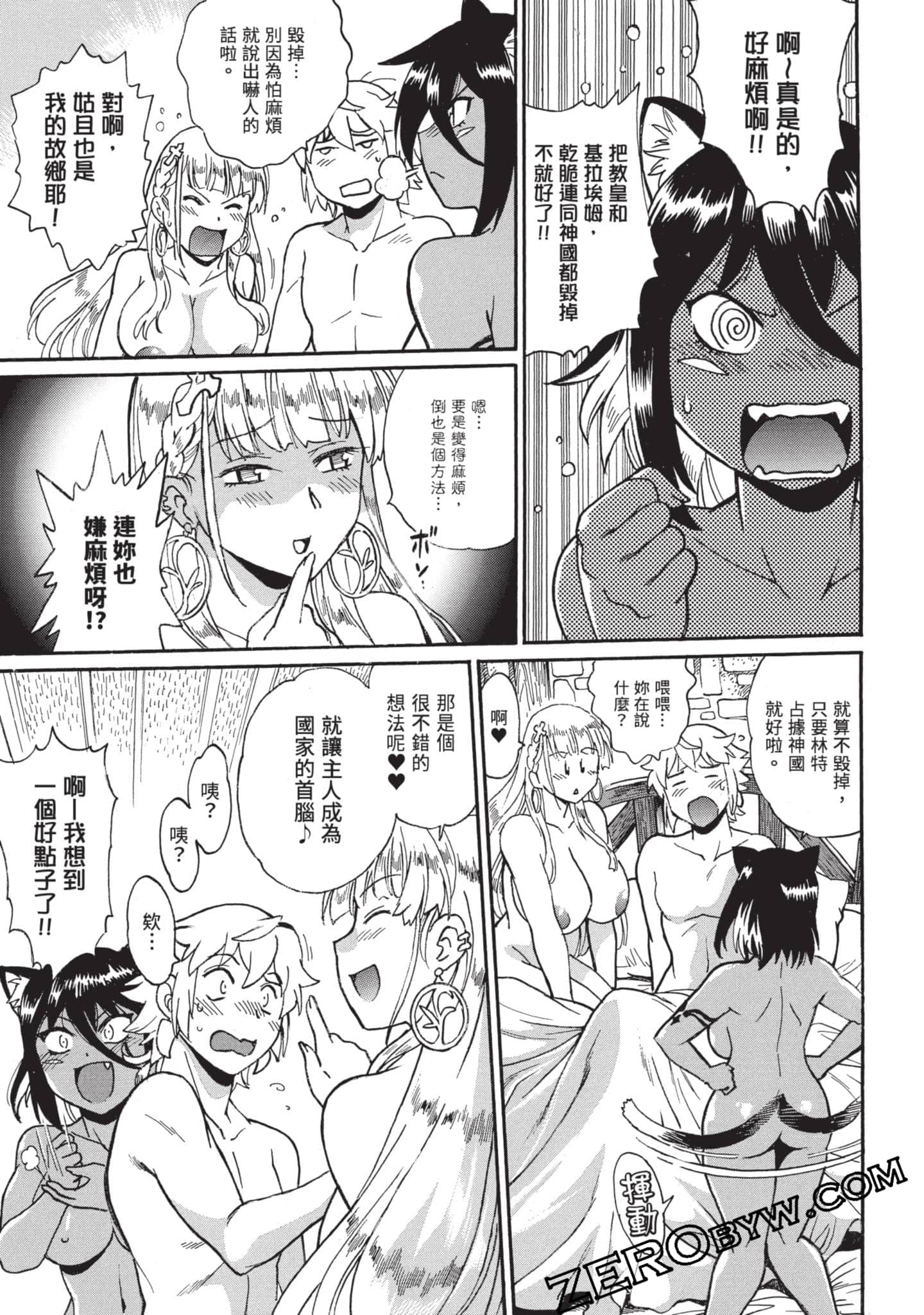 第 112 页