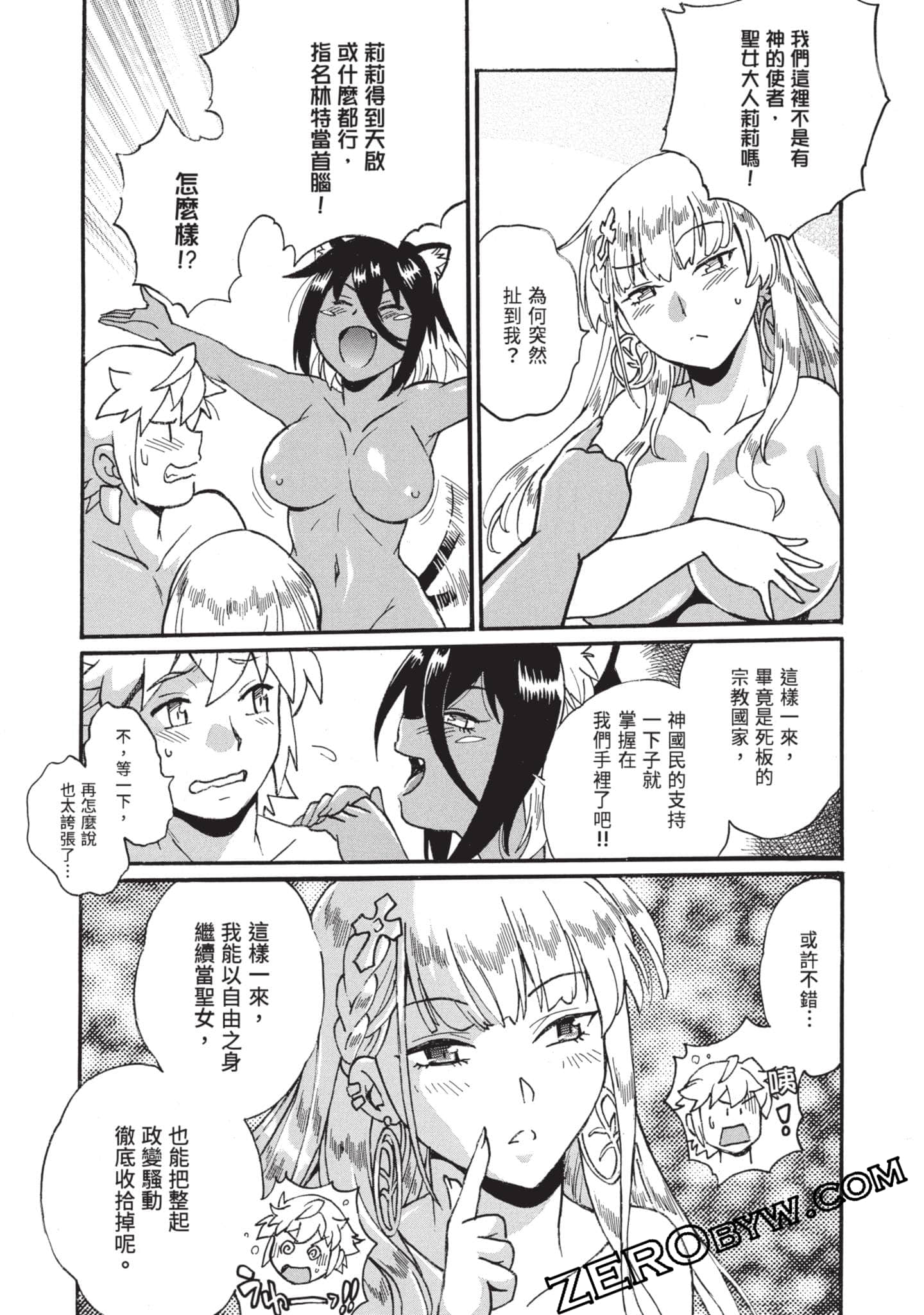 第 113 页