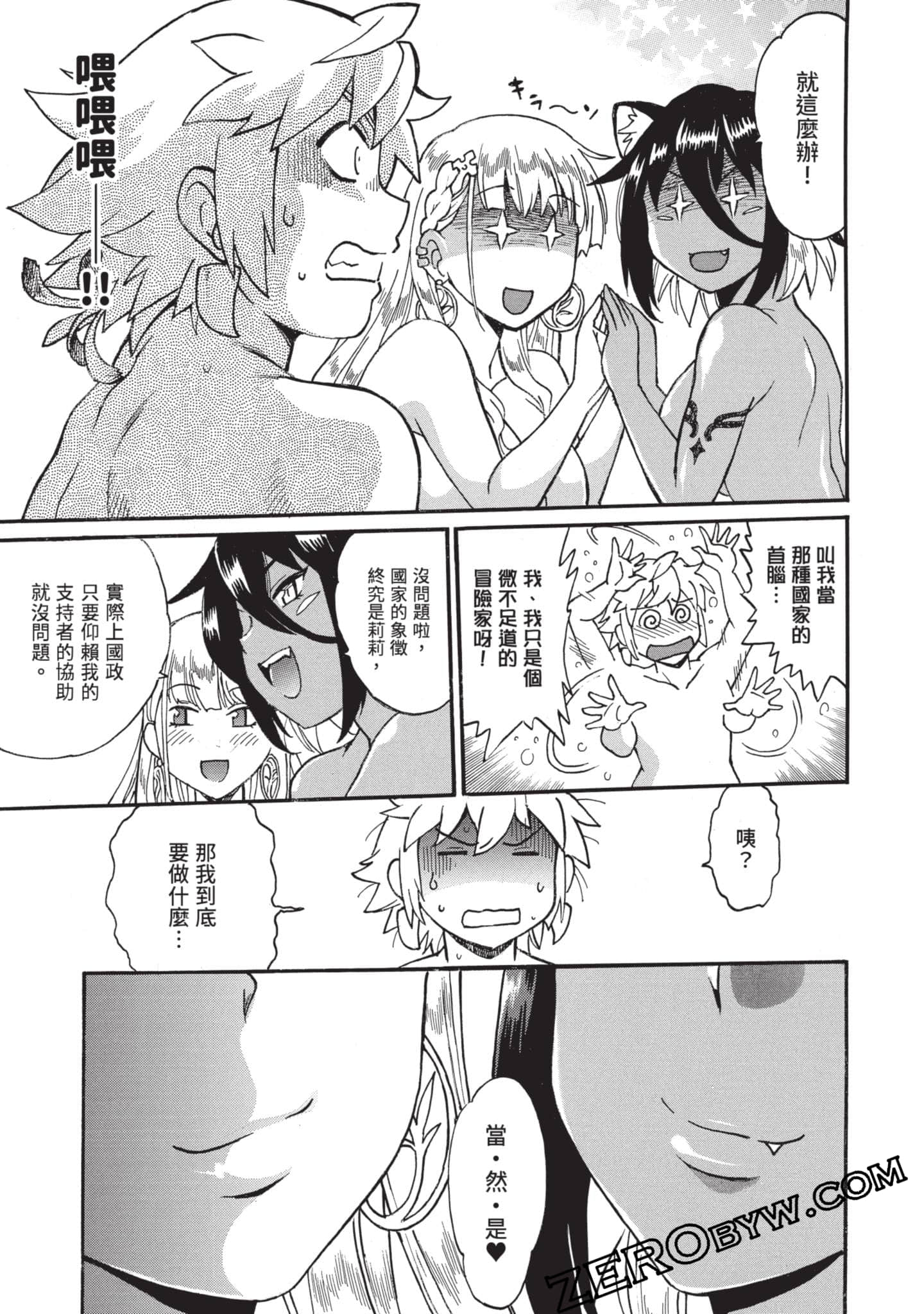 第 114 页