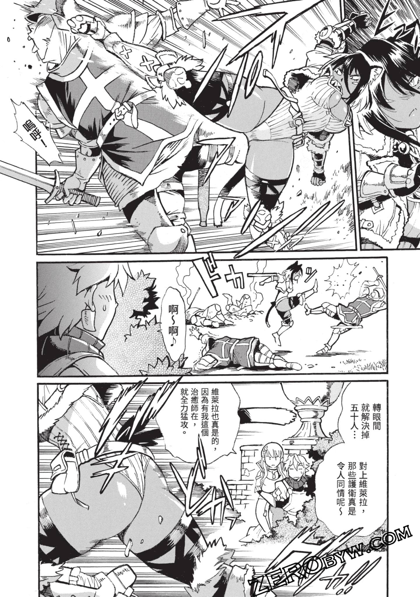 第 119 页