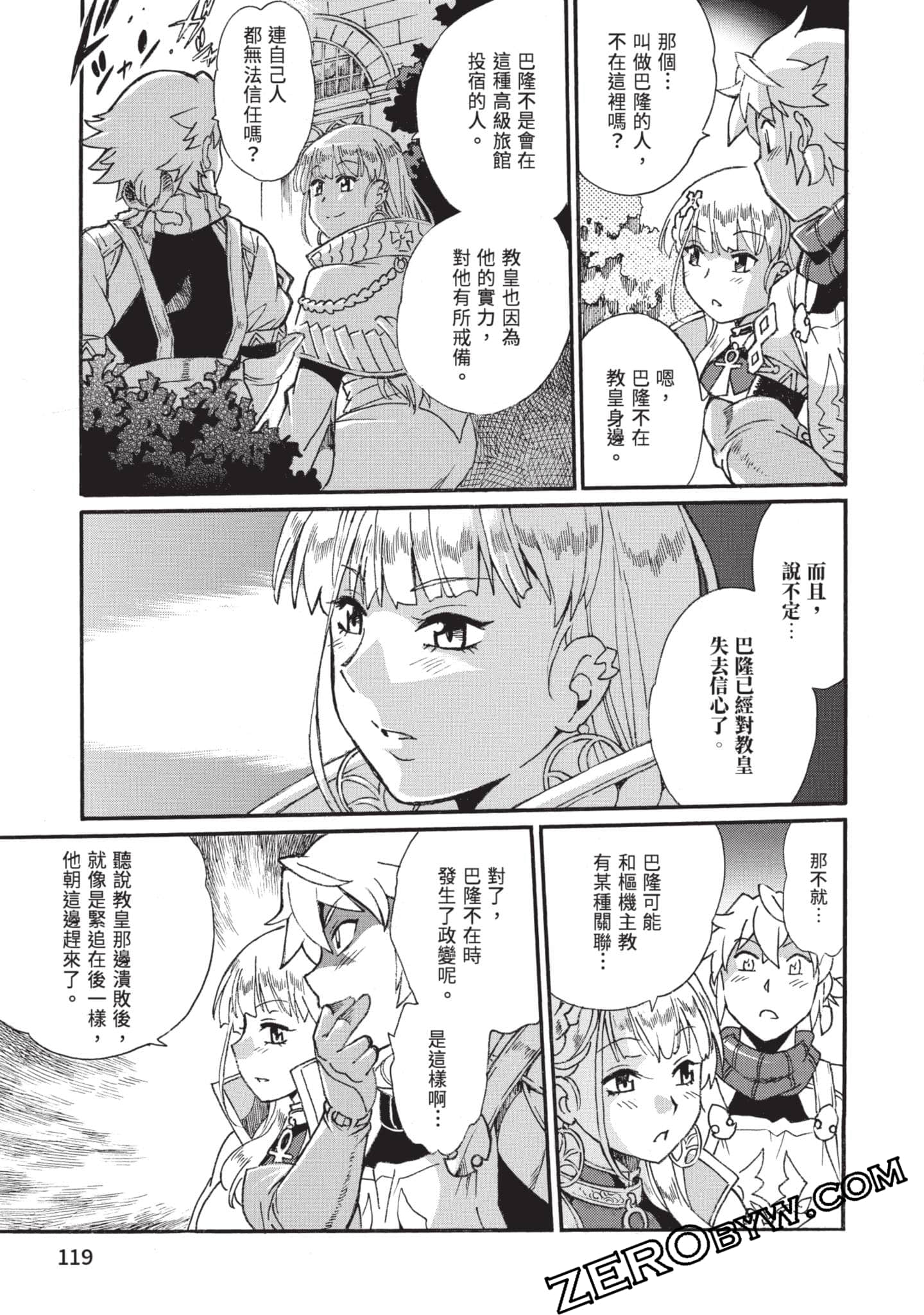 第 120 页