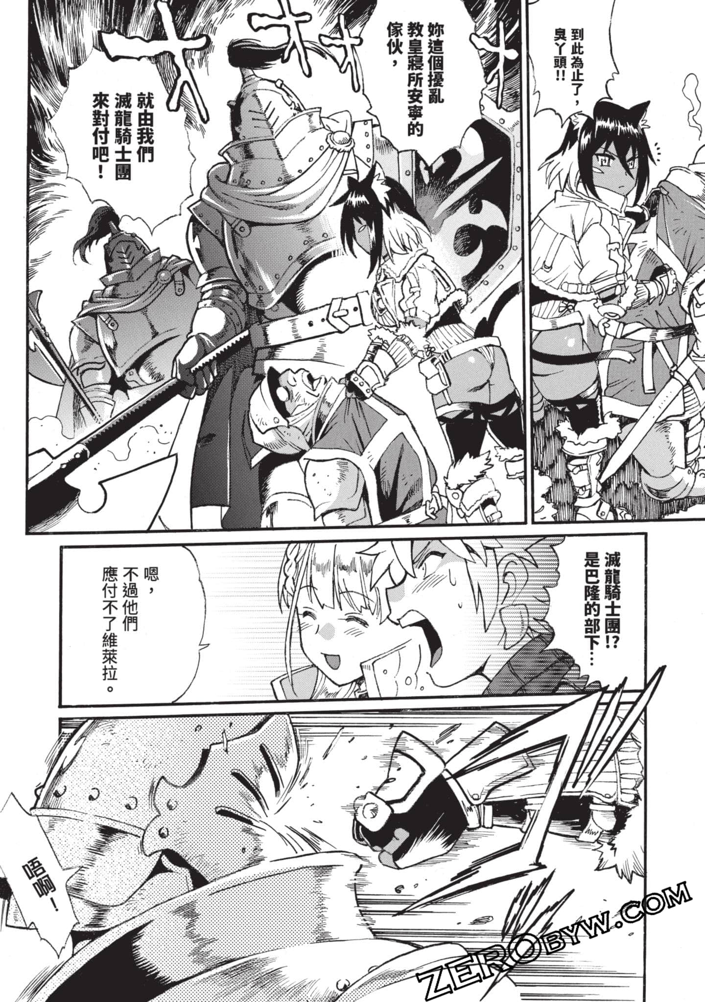 第 121 页
