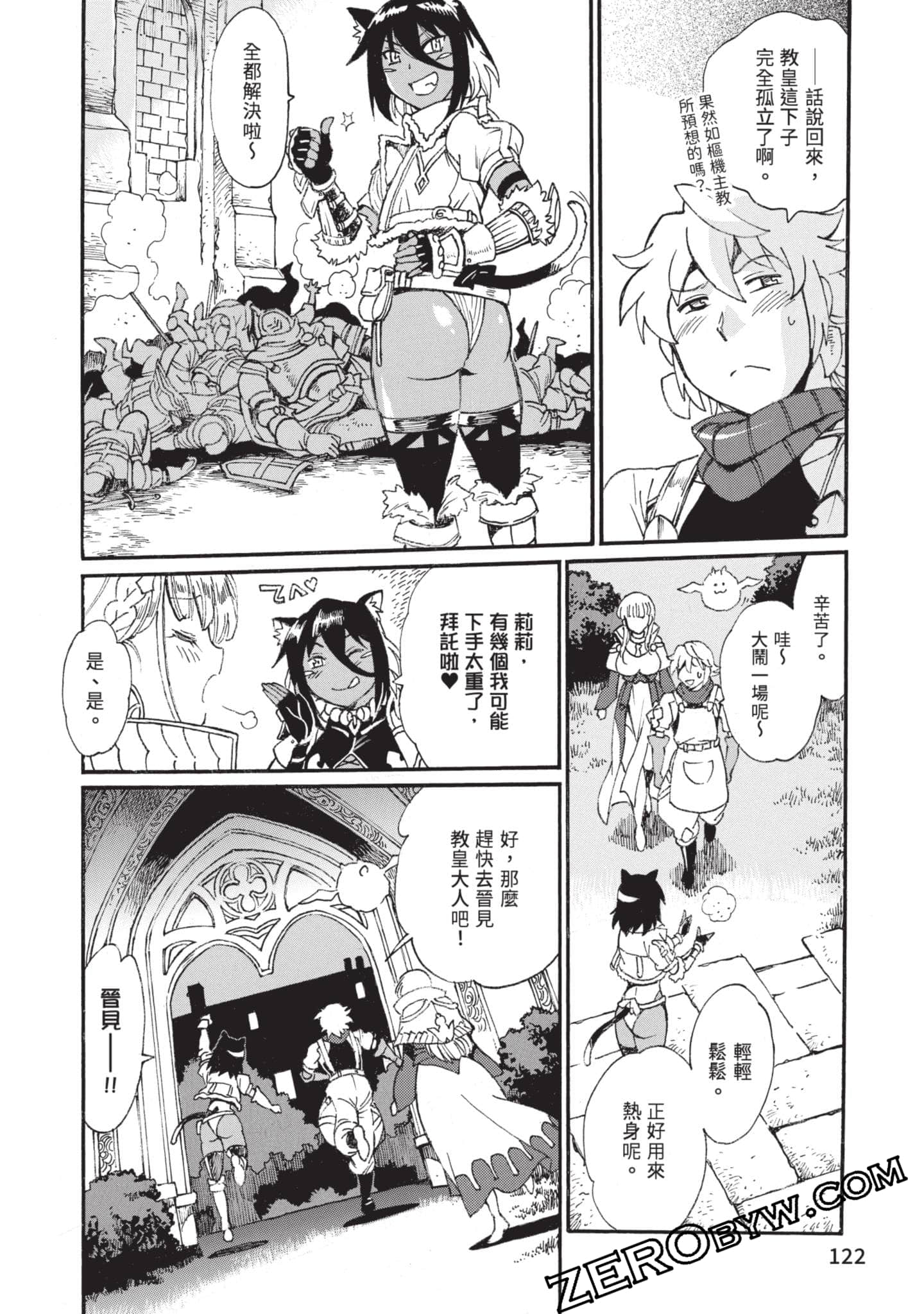 第 123 页