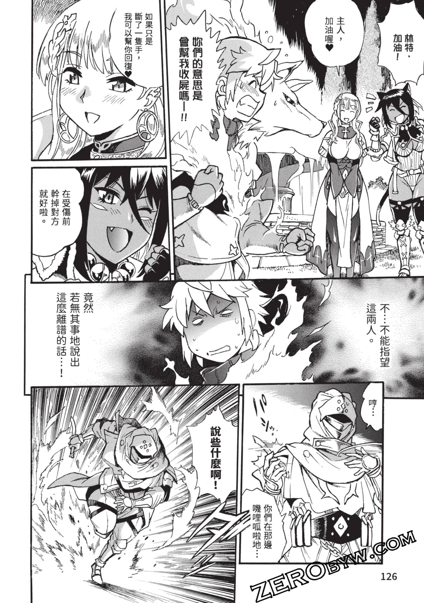第 127 页