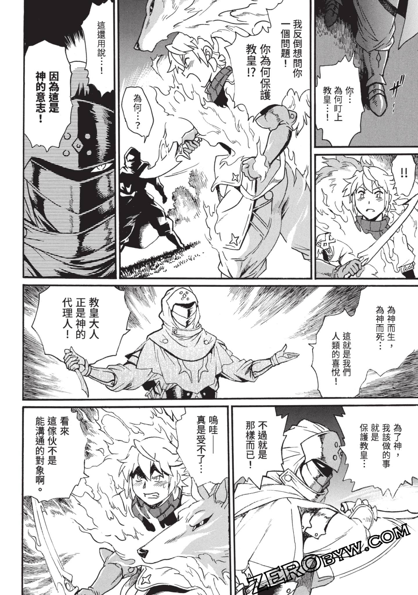 第 131 页