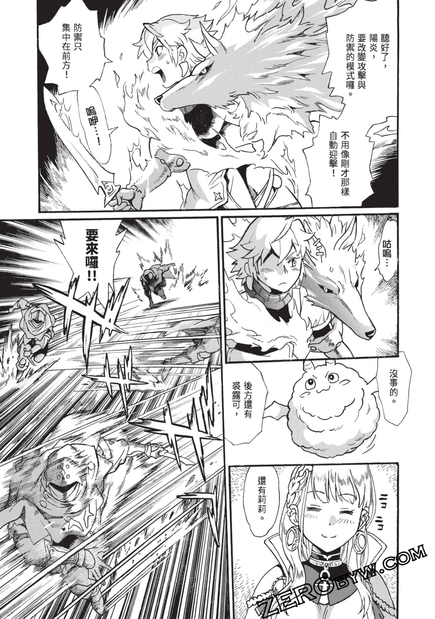 第 132 页