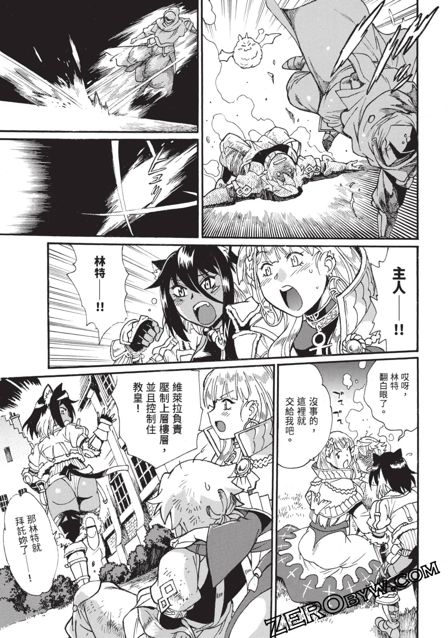 第 136 页
