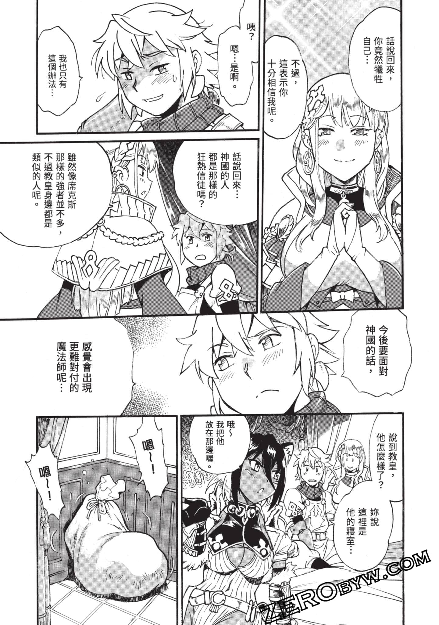 第 138 页