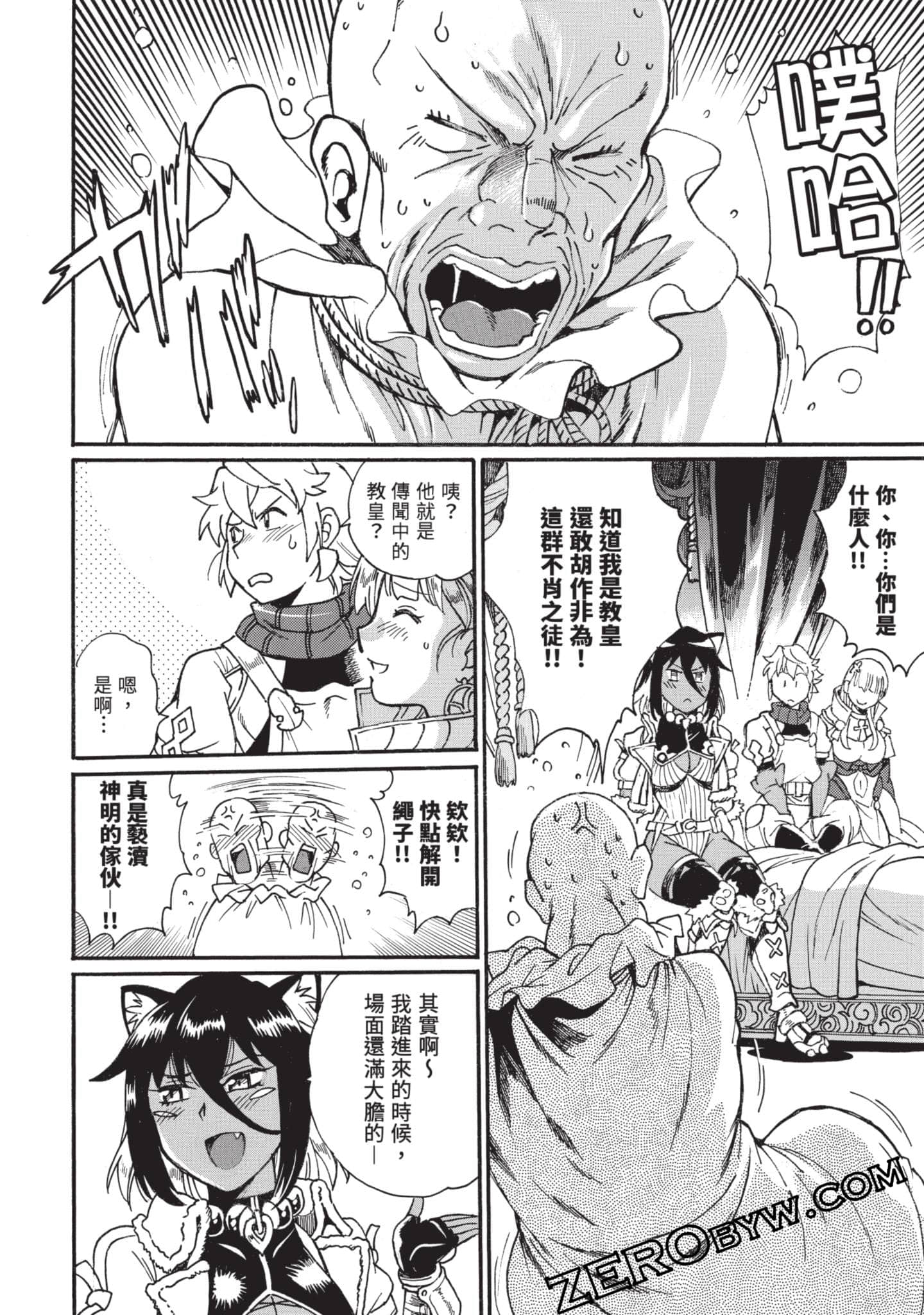 第 139 页
