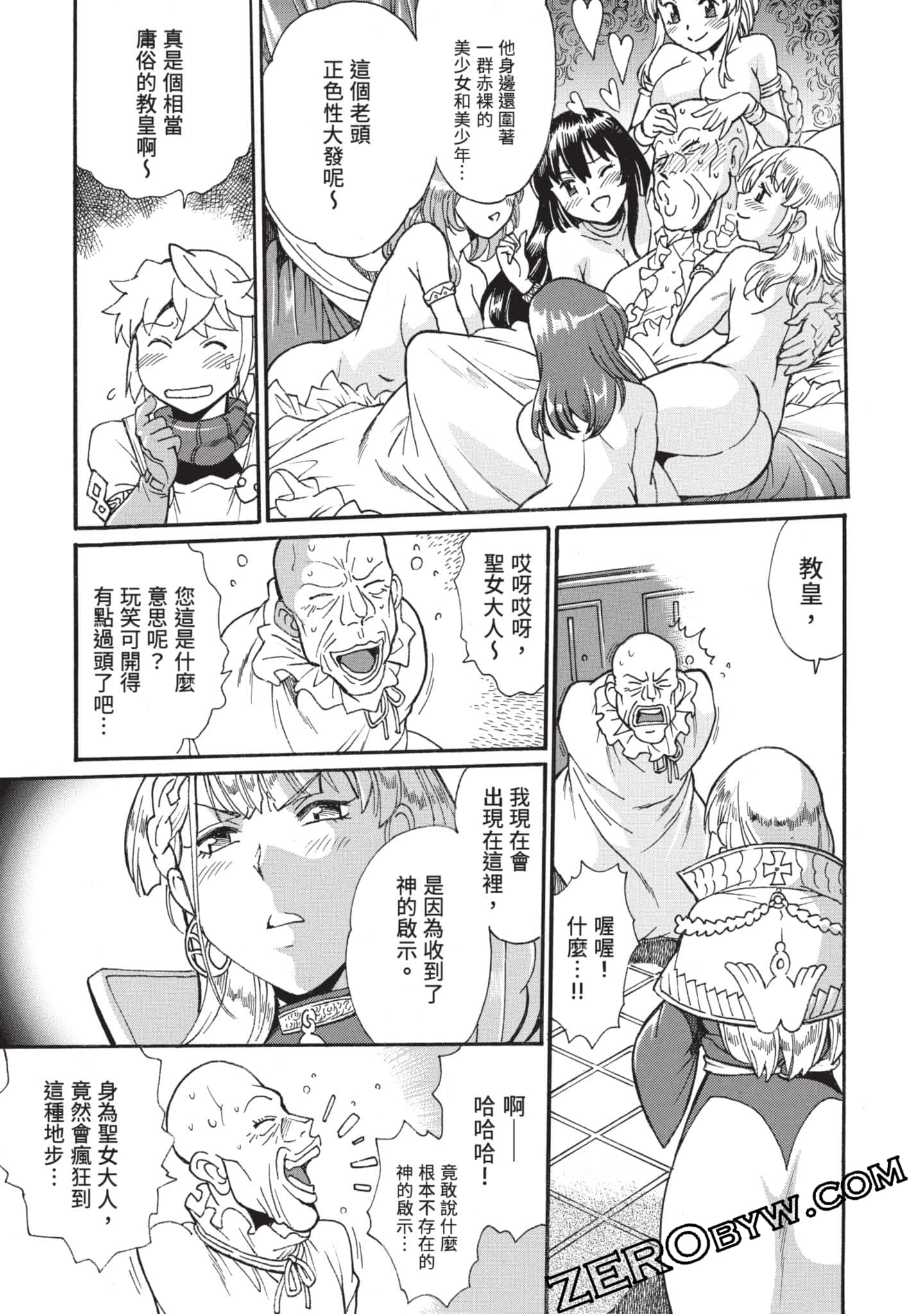 第 140 页