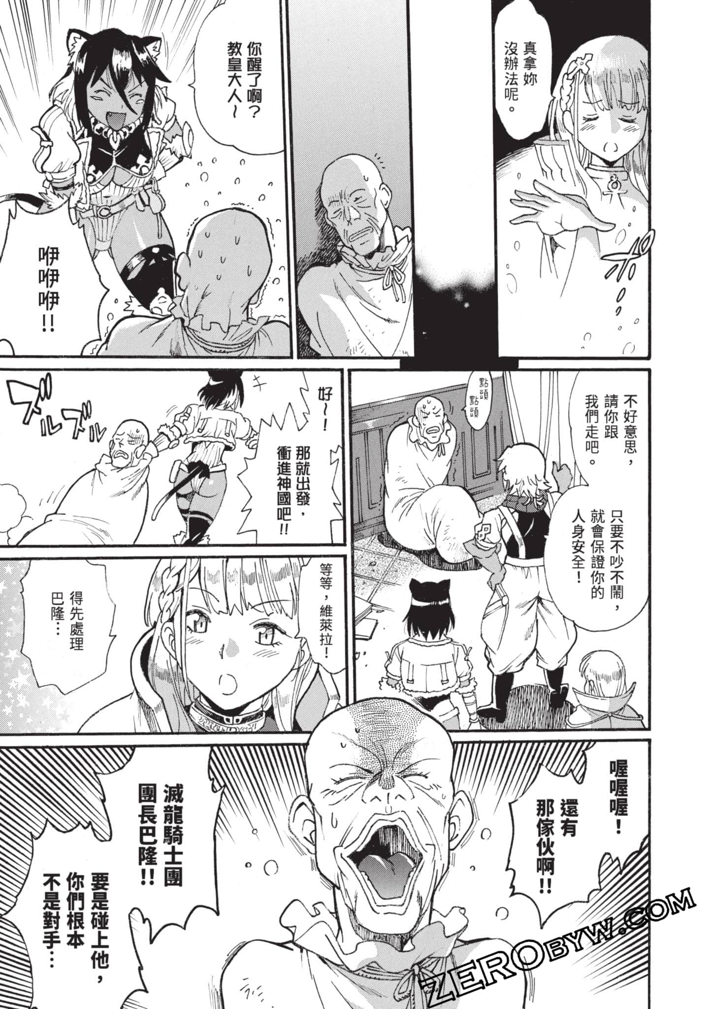 第 142 页