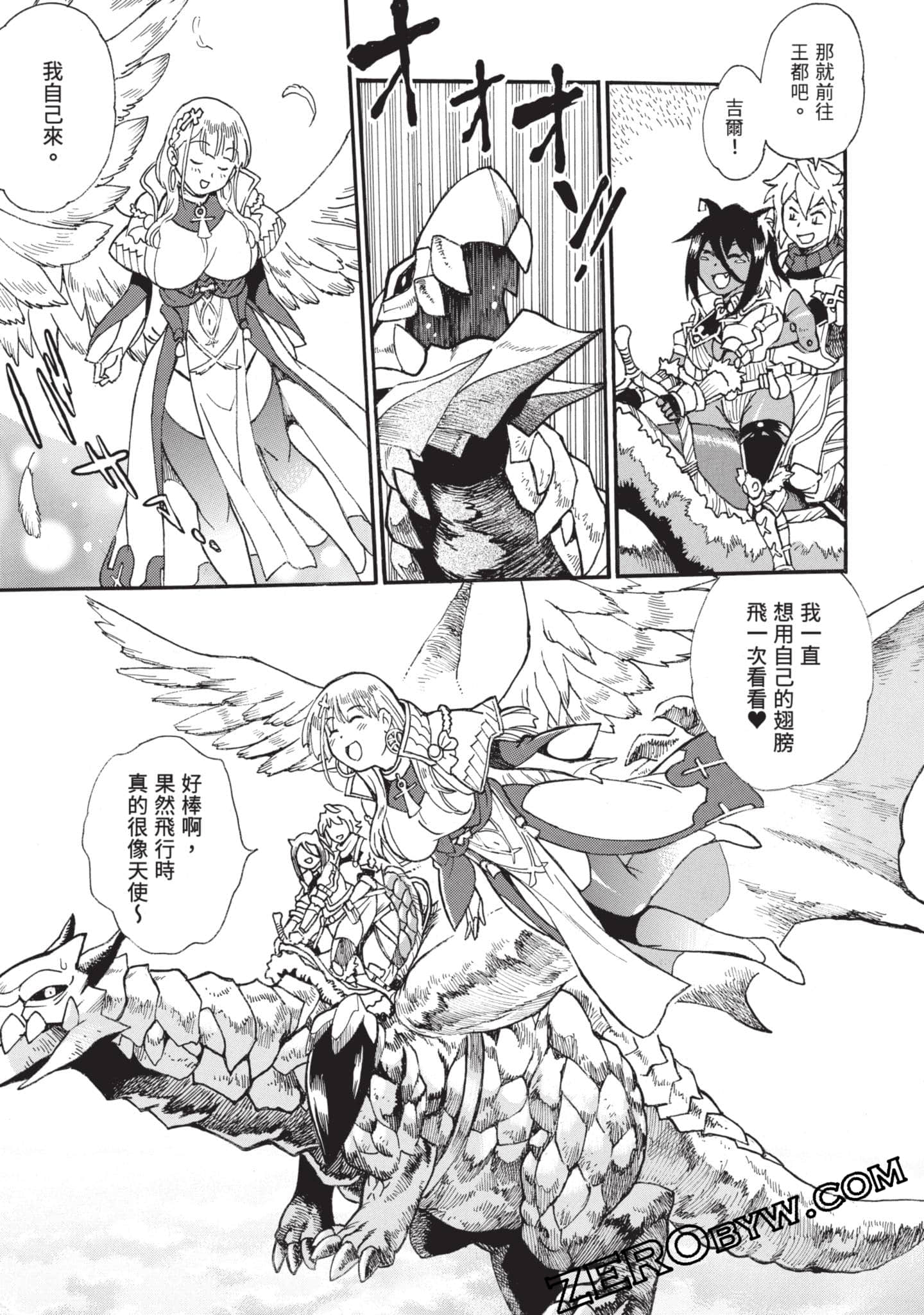 第 144 页
