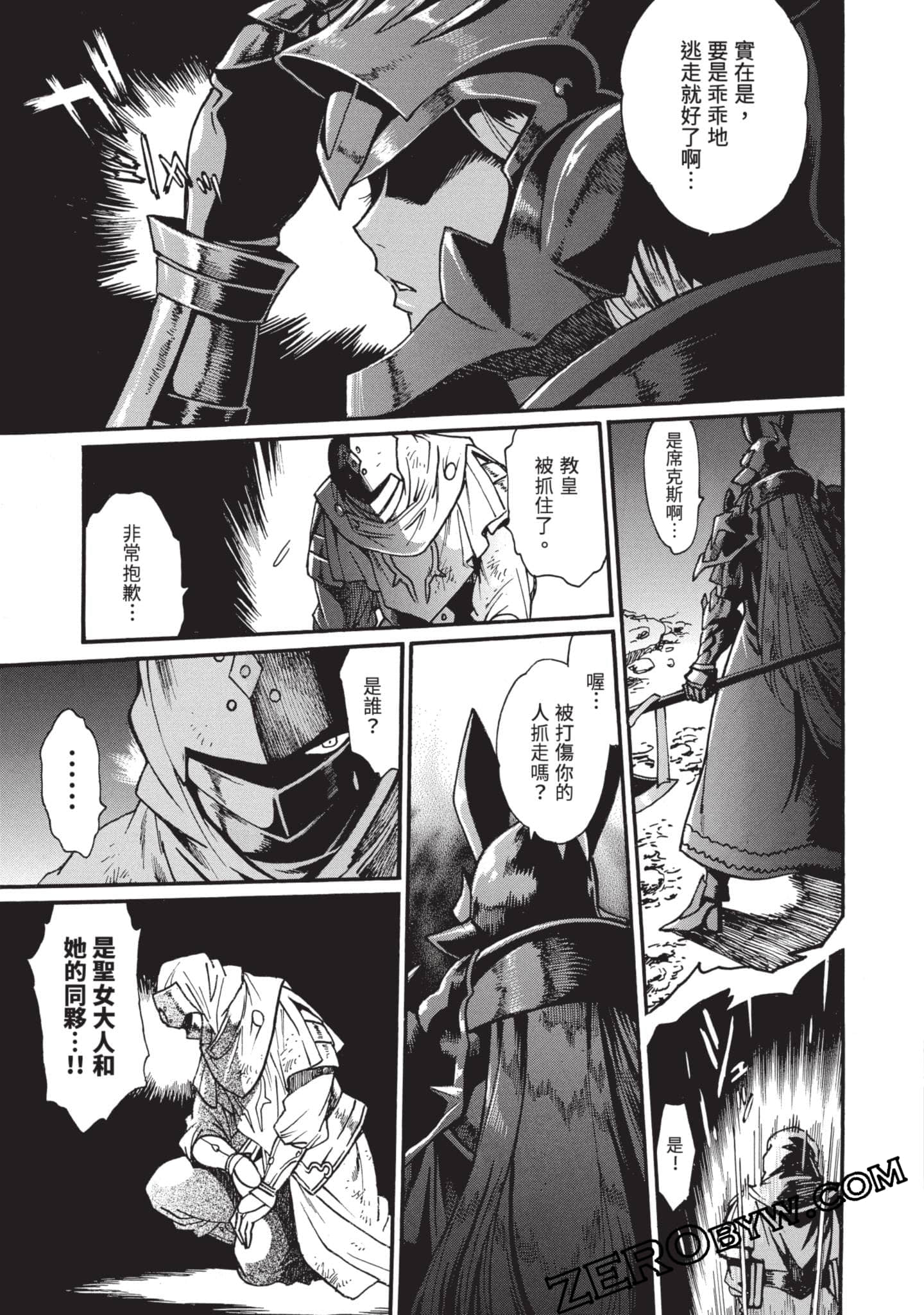 第 146 页