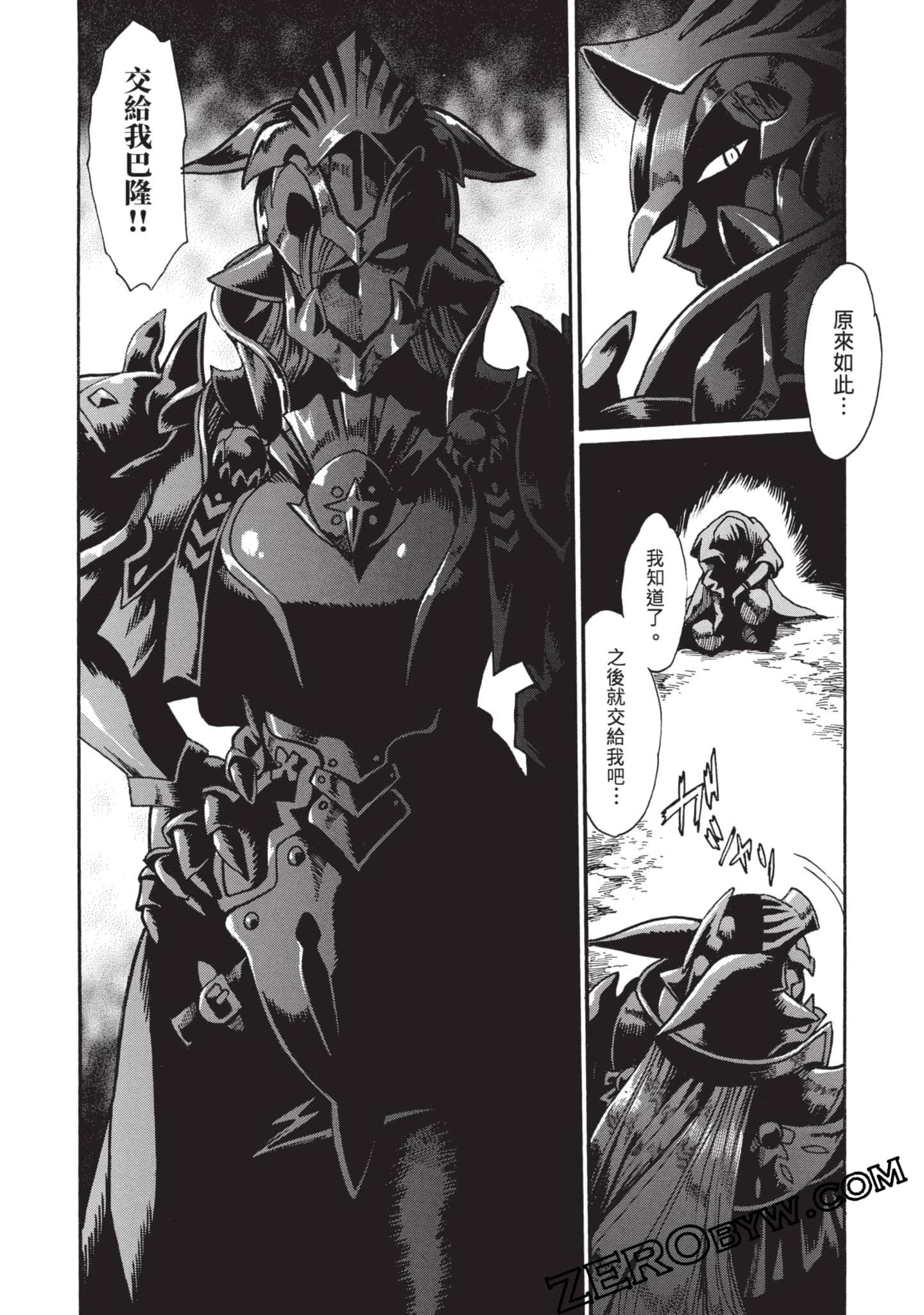 第 147 页