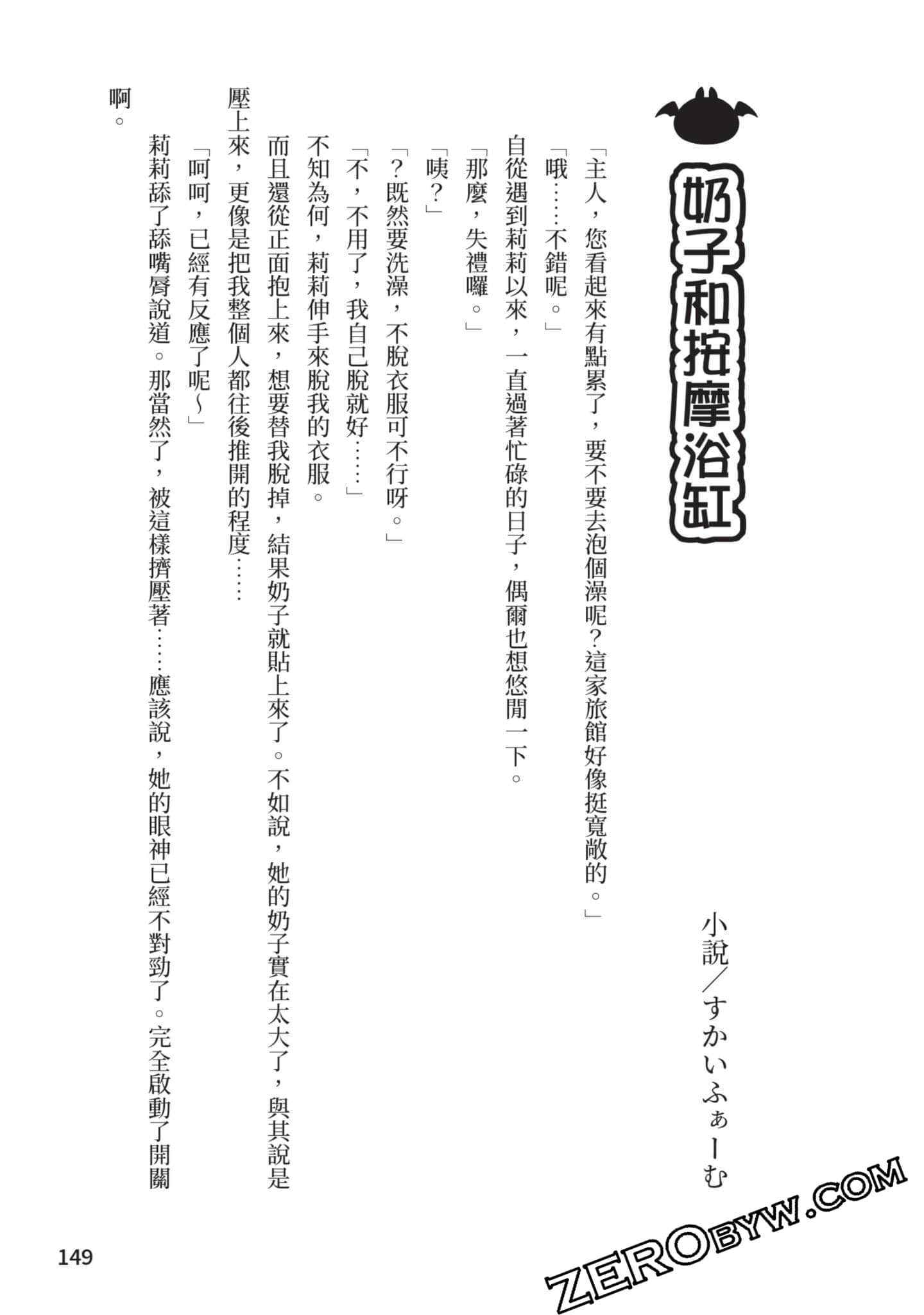第 150 页