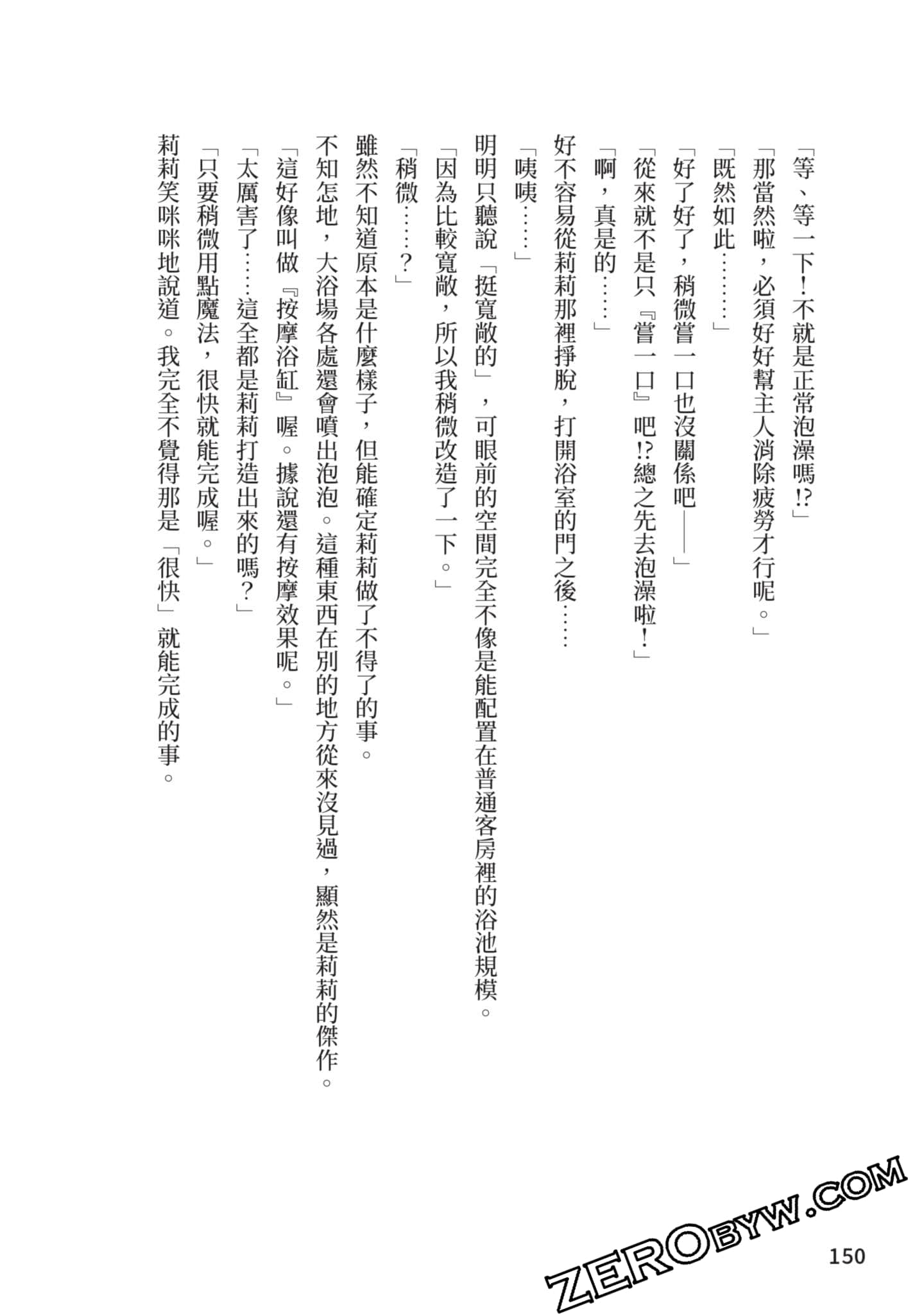 第 151 页