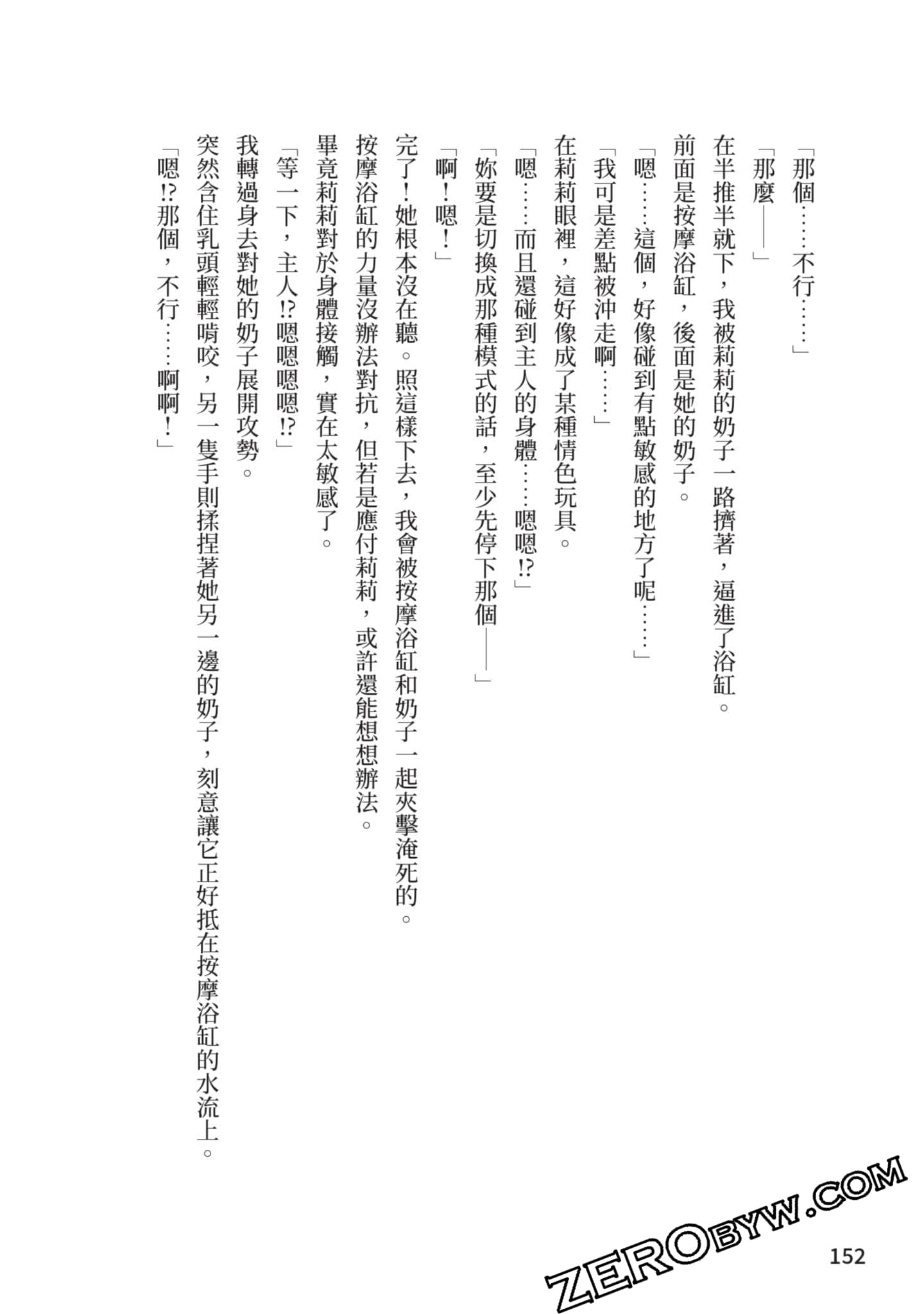 第 153 页