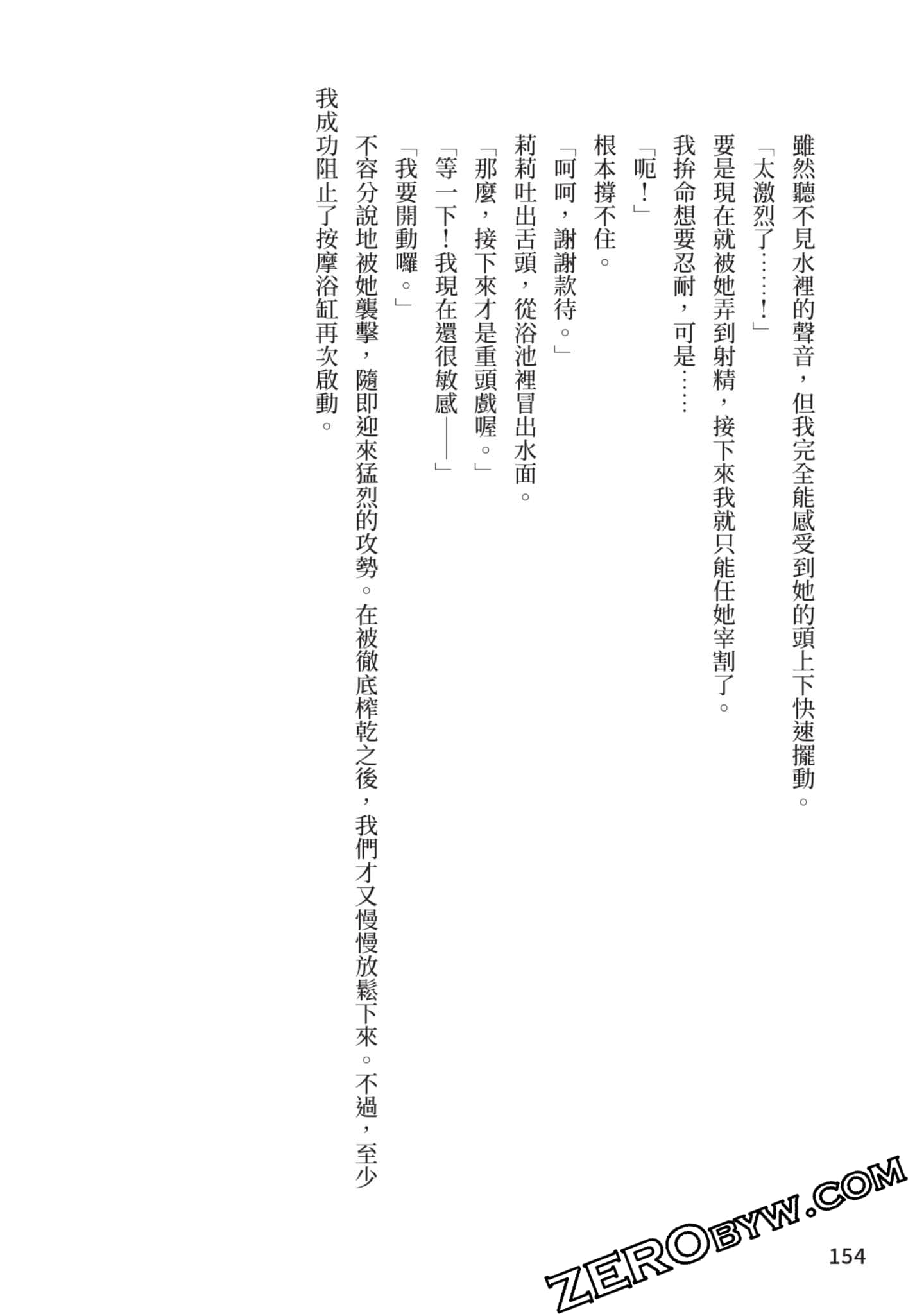 第 155 页