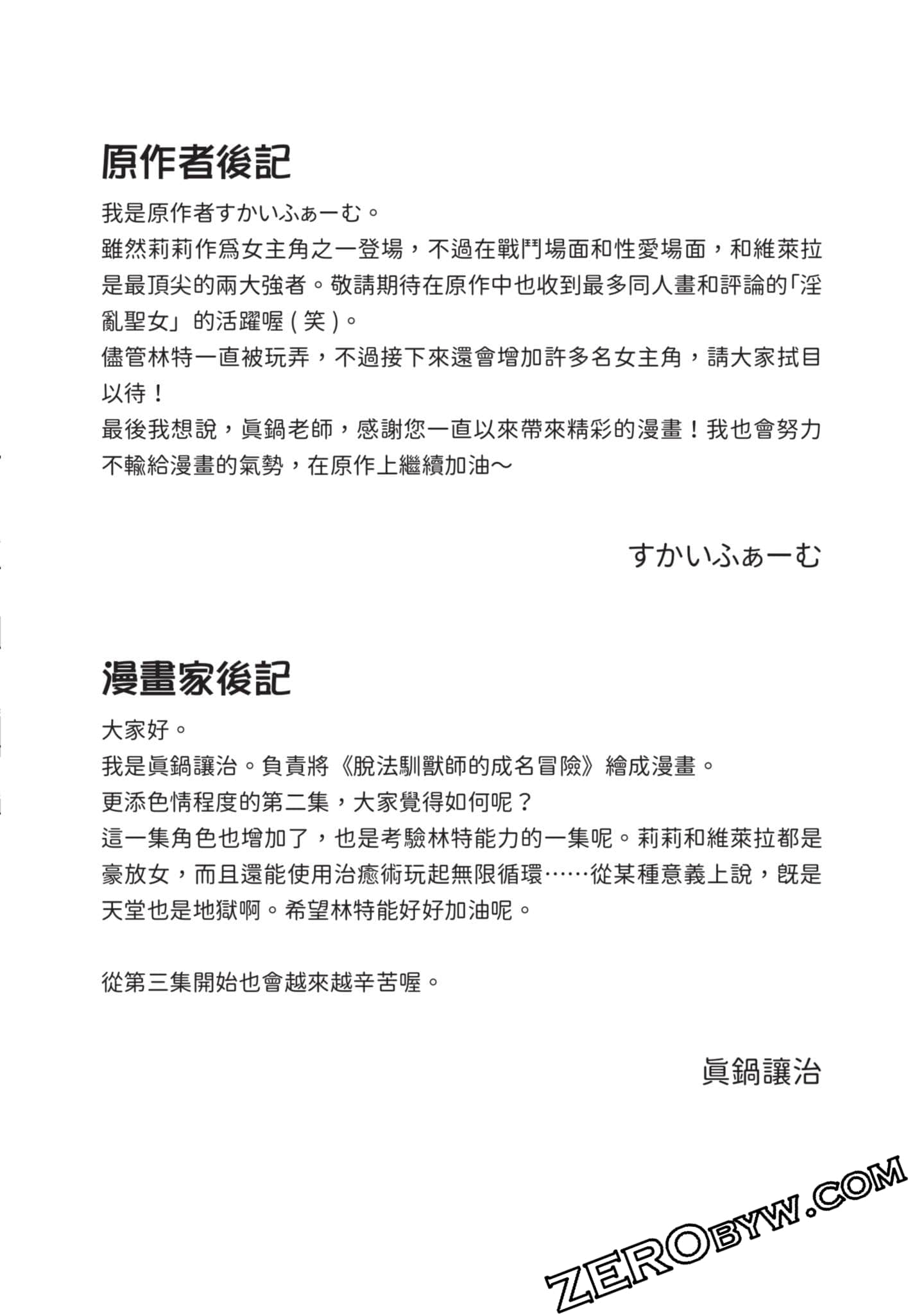 第 157 页