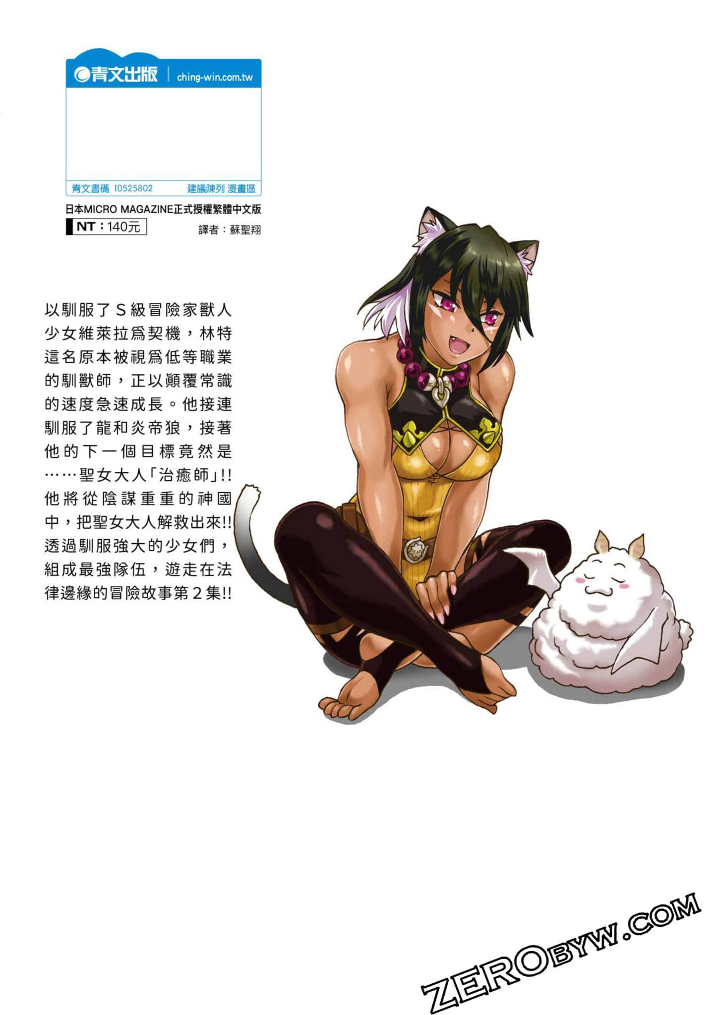 第 160 页