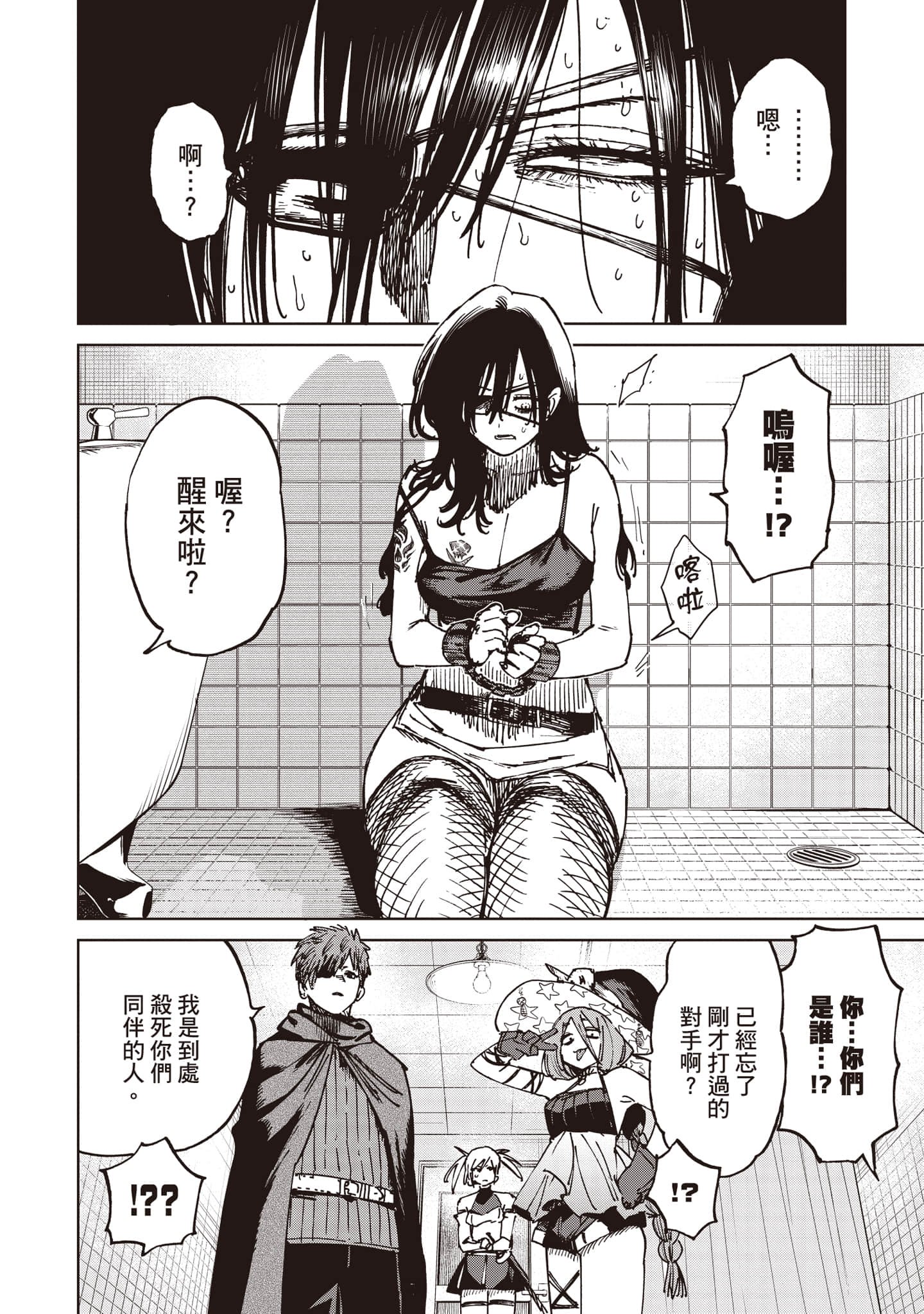 第 19 页