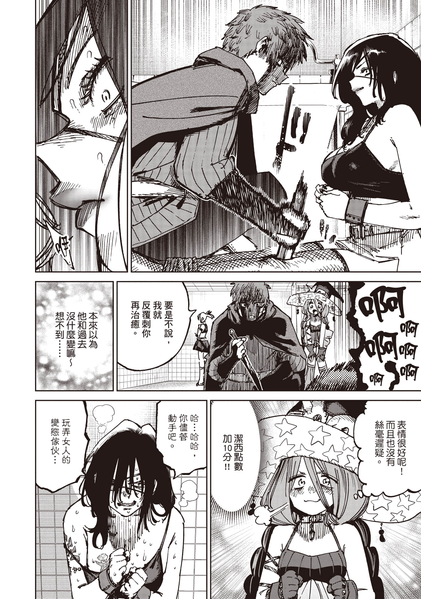 第 21 页