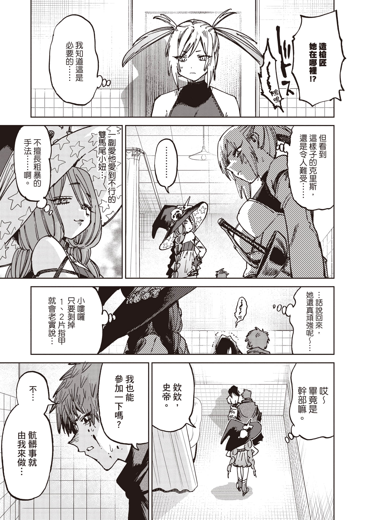 第 22 页