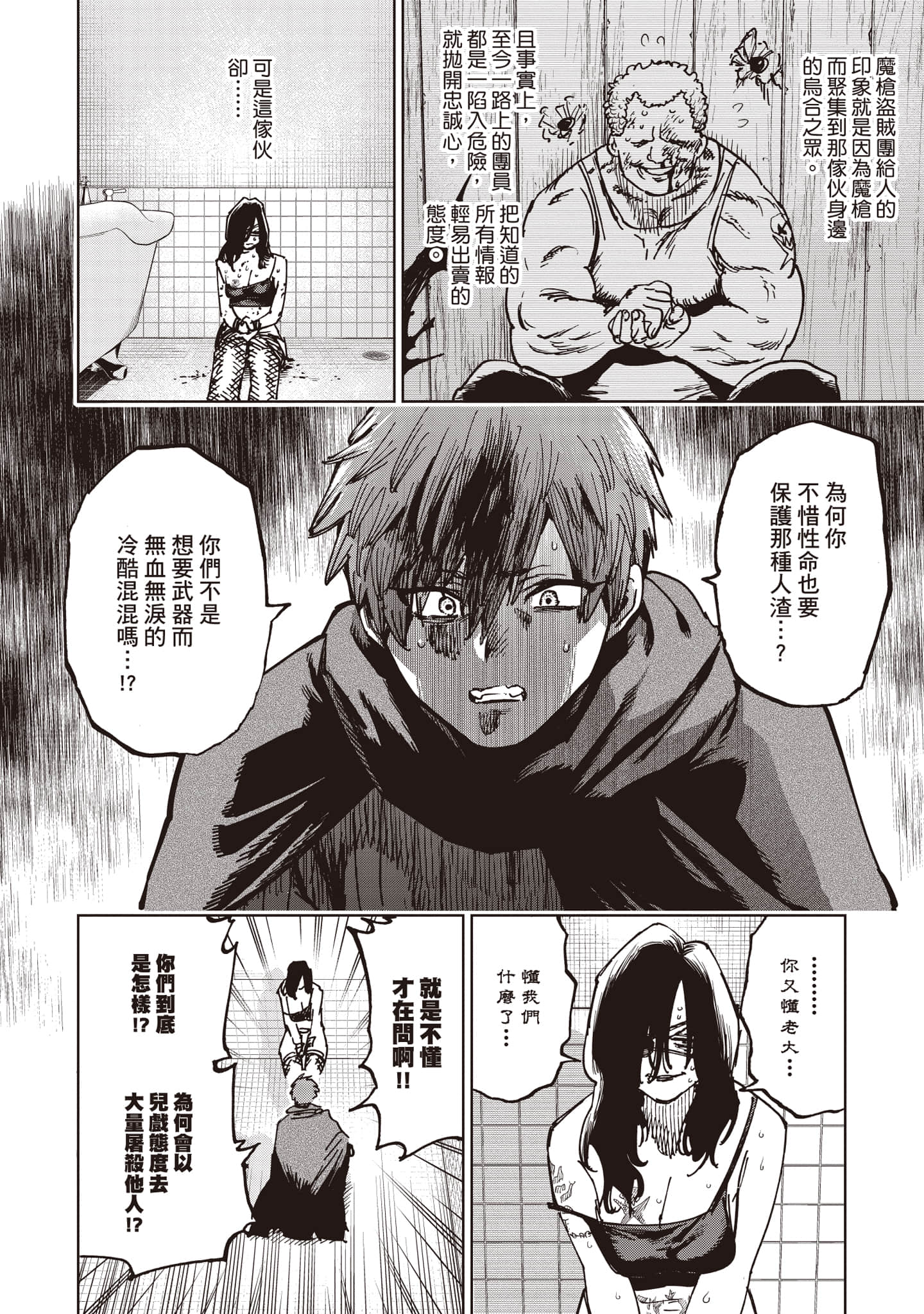 第 25 页