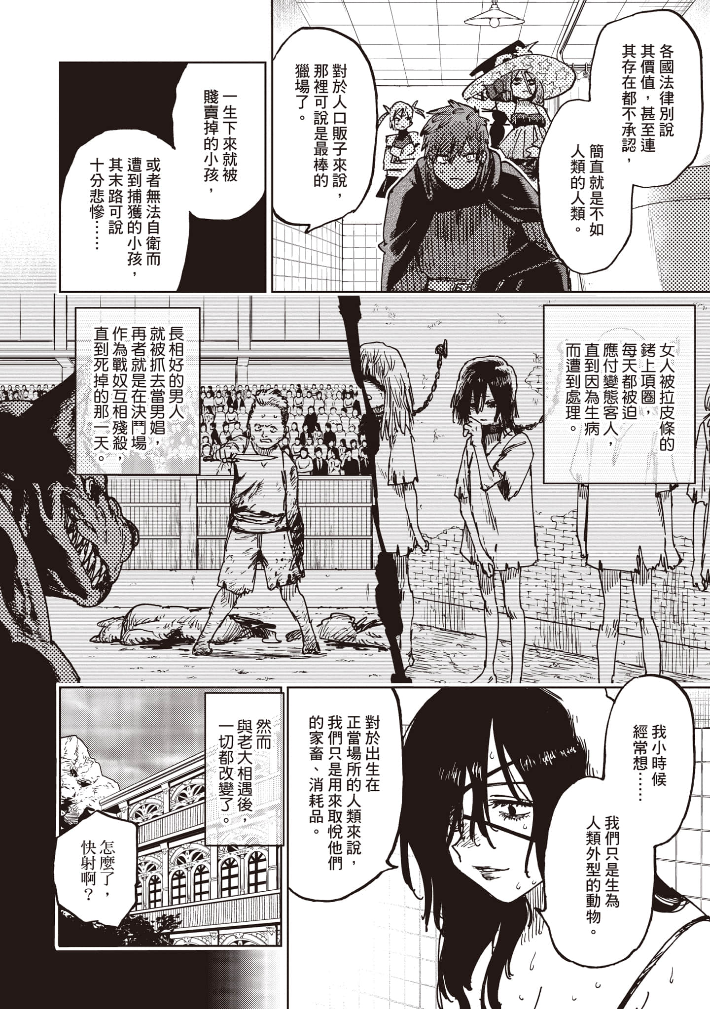 第 27 页
