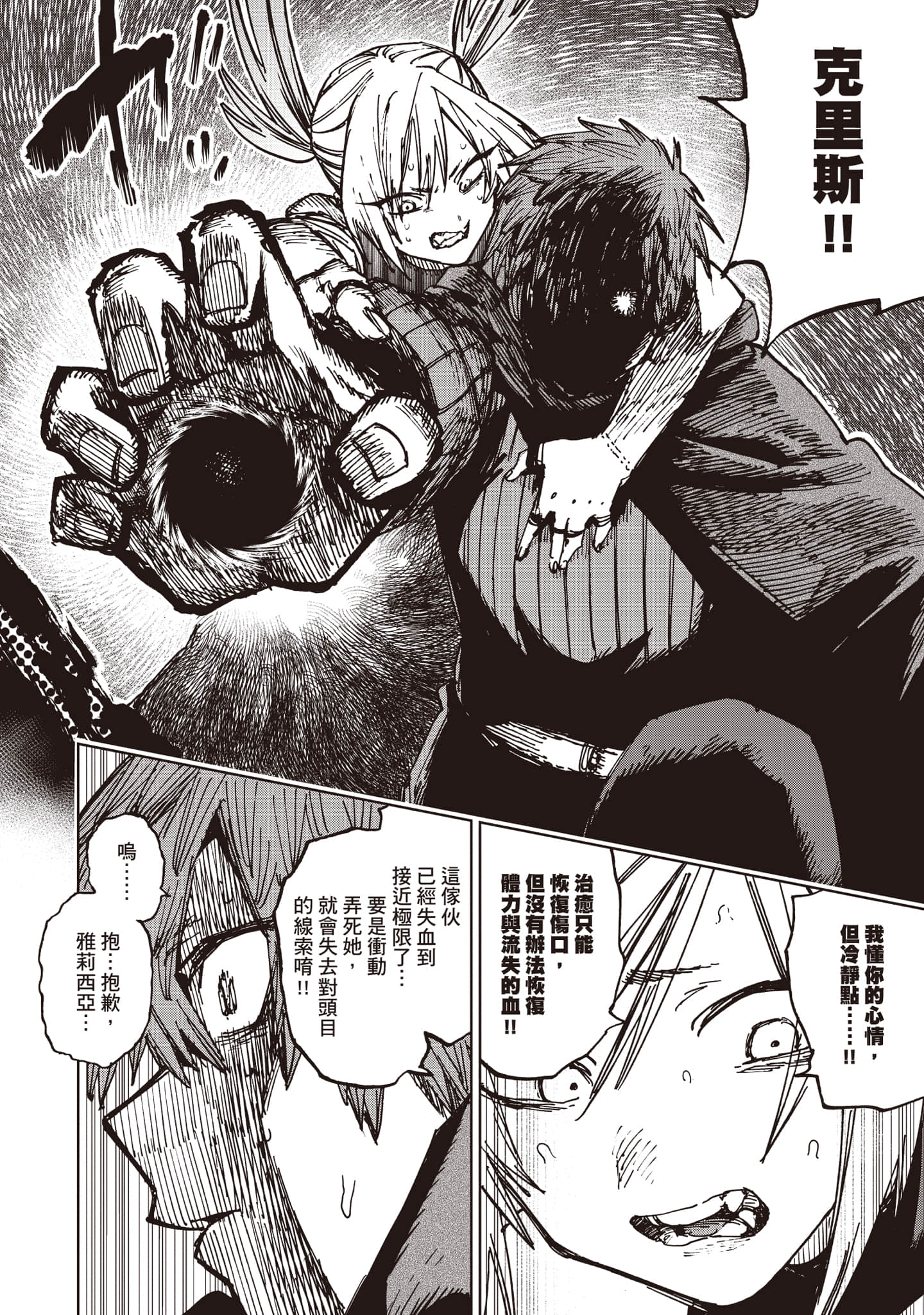 第 33 页
