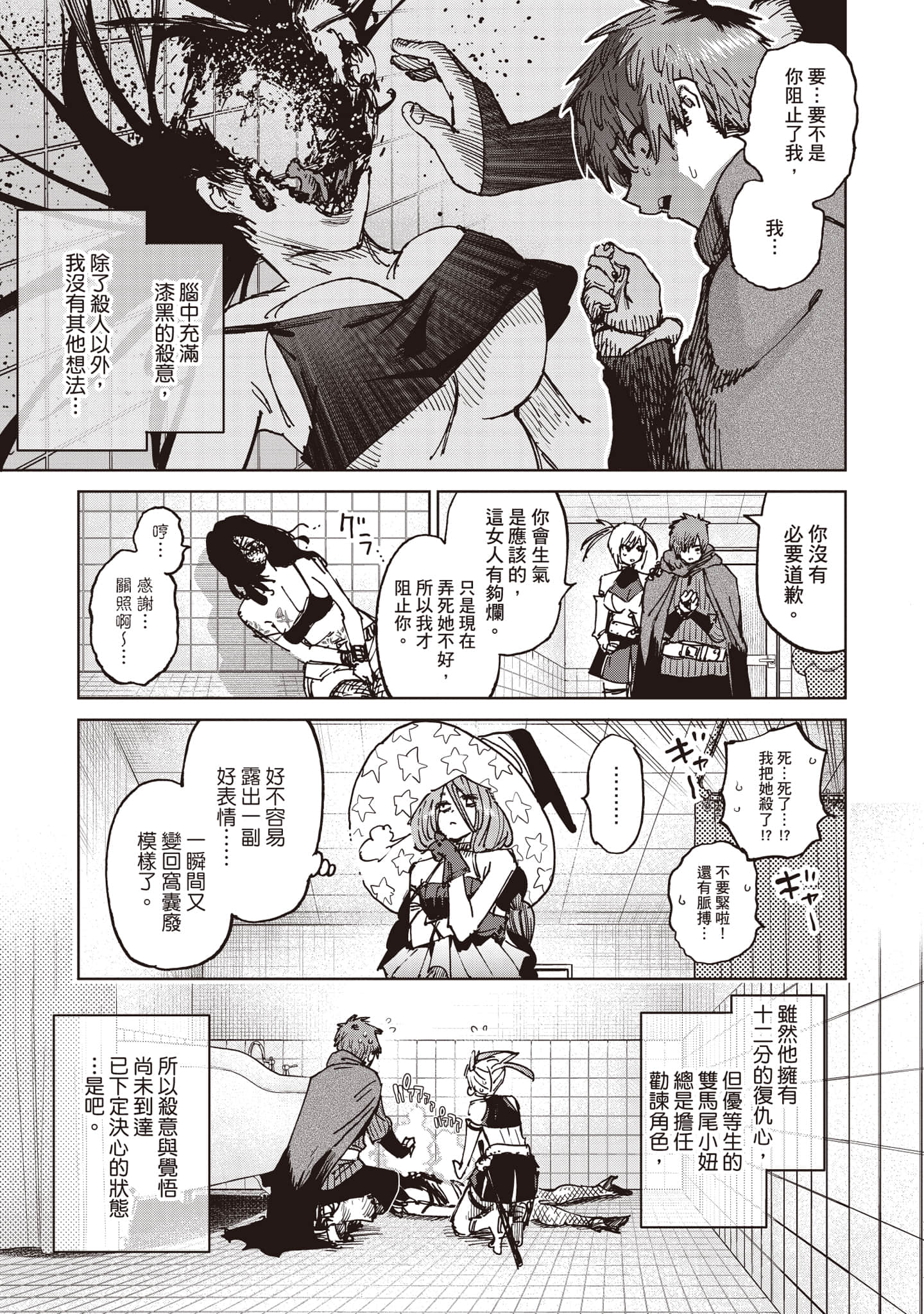 第 34 页